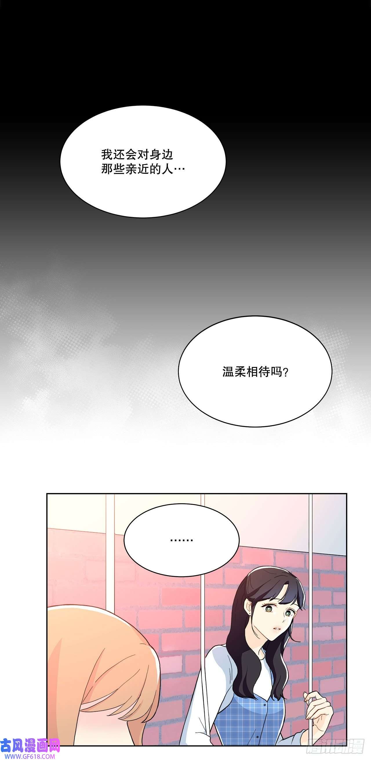 深渊Abyss17.发传单