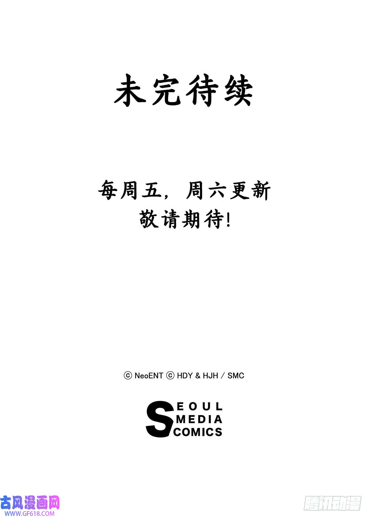 深渊Abyss17.发传单