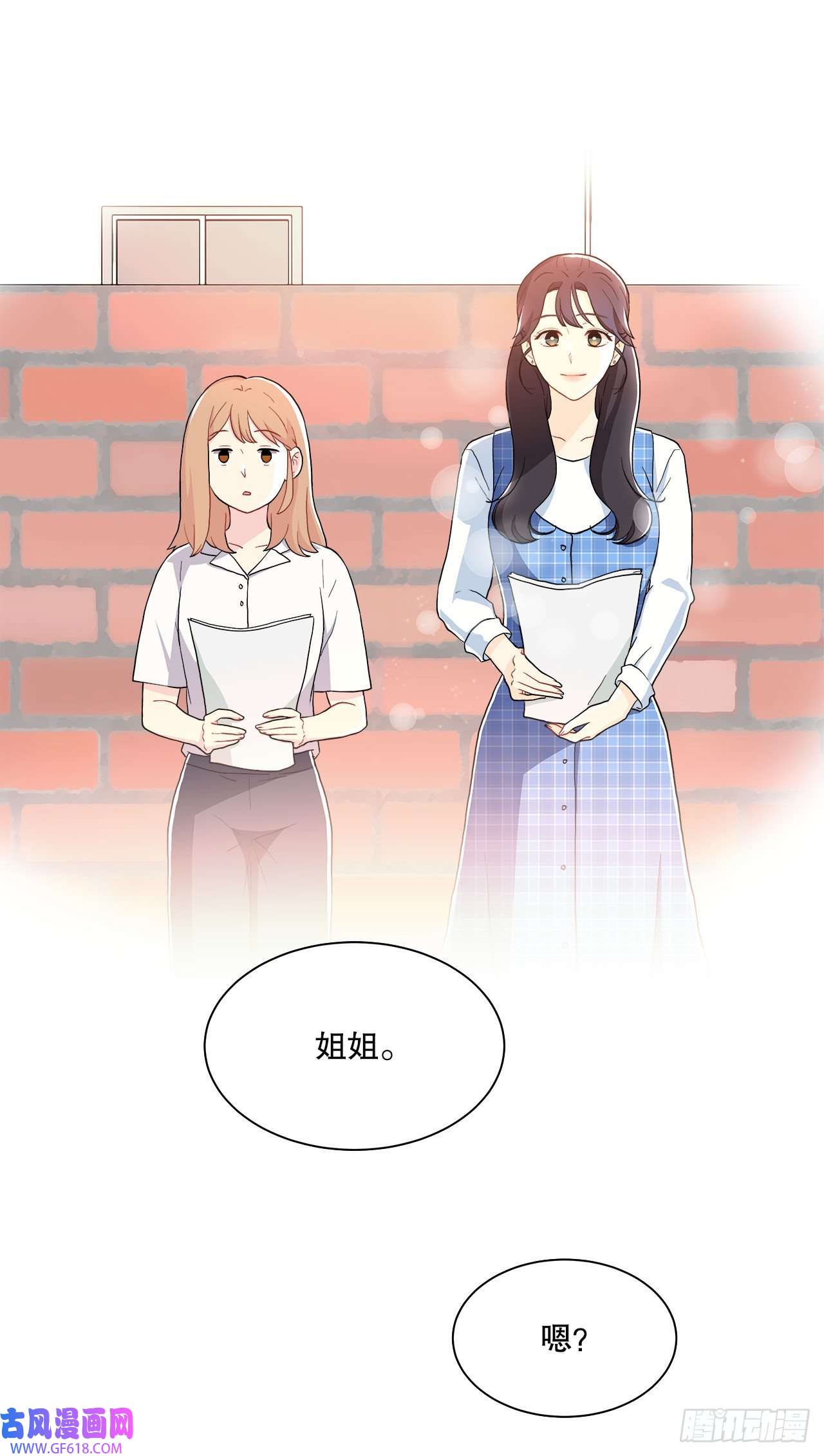 深渊Abyss17.发传单