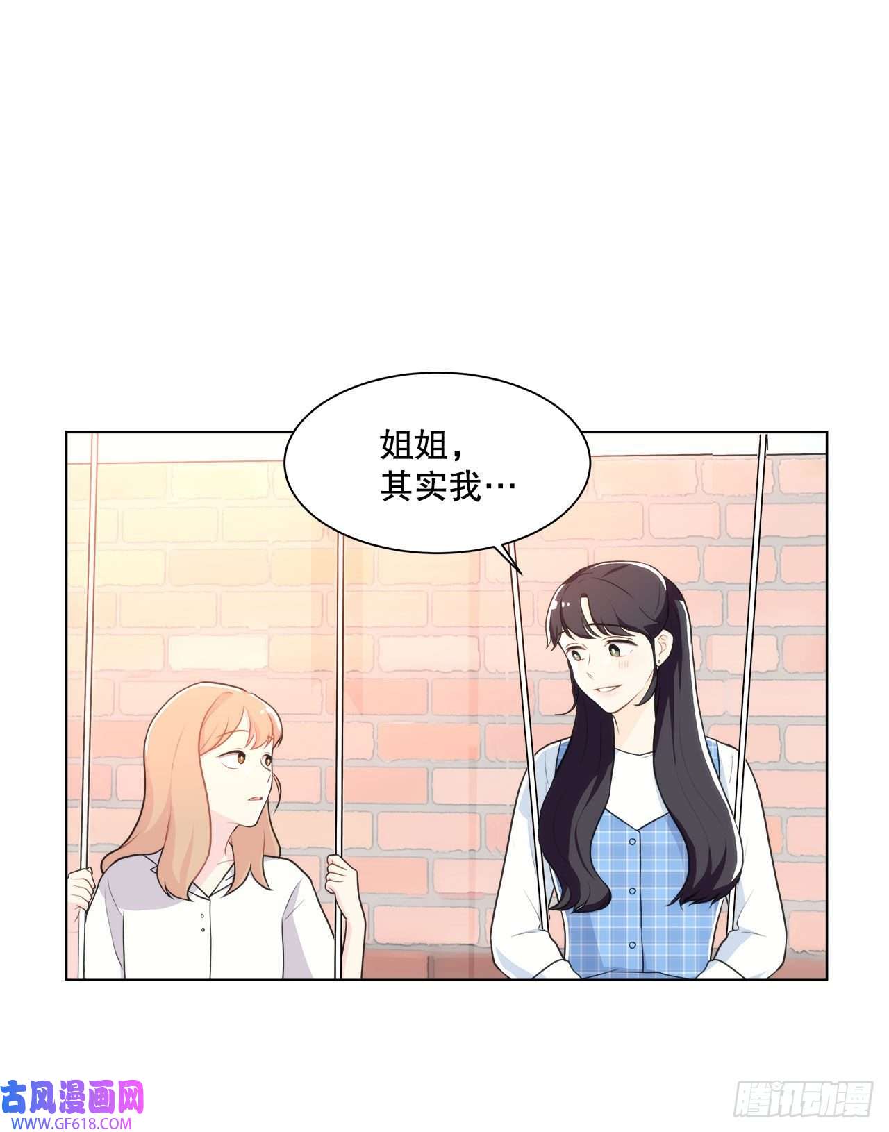深渊Abyss18.善希的故事