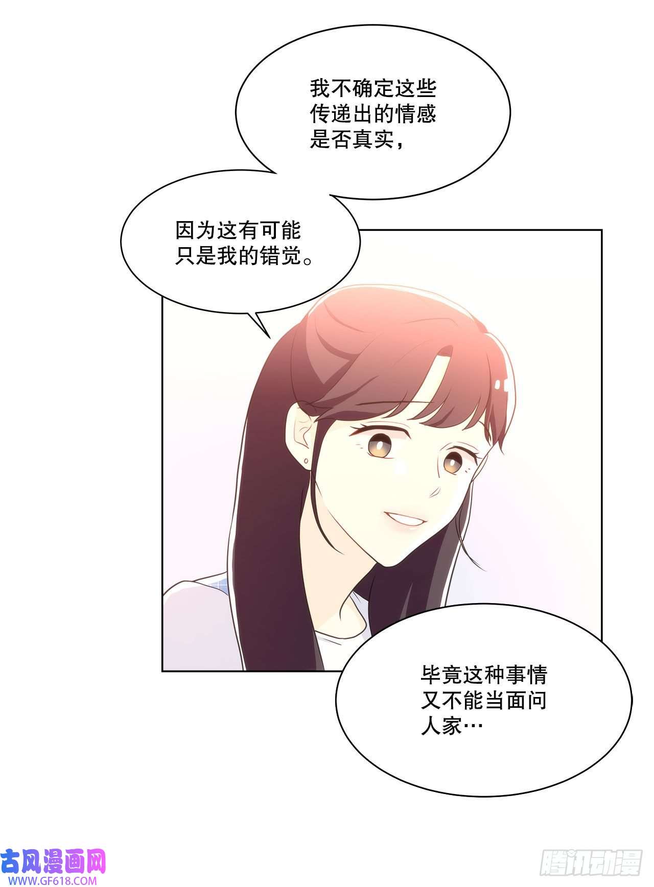 深渊Abyss18.善希的故事