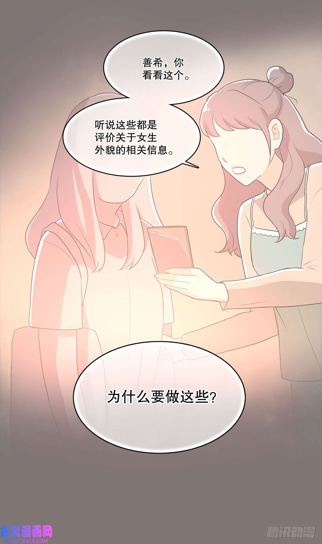 深渊Abyss18.善希的故事