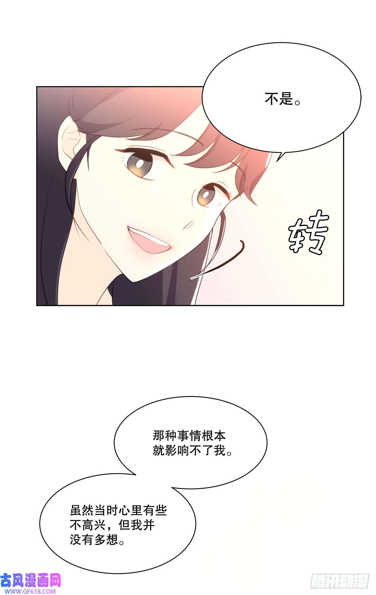 深渊Abyss18.善希的故事