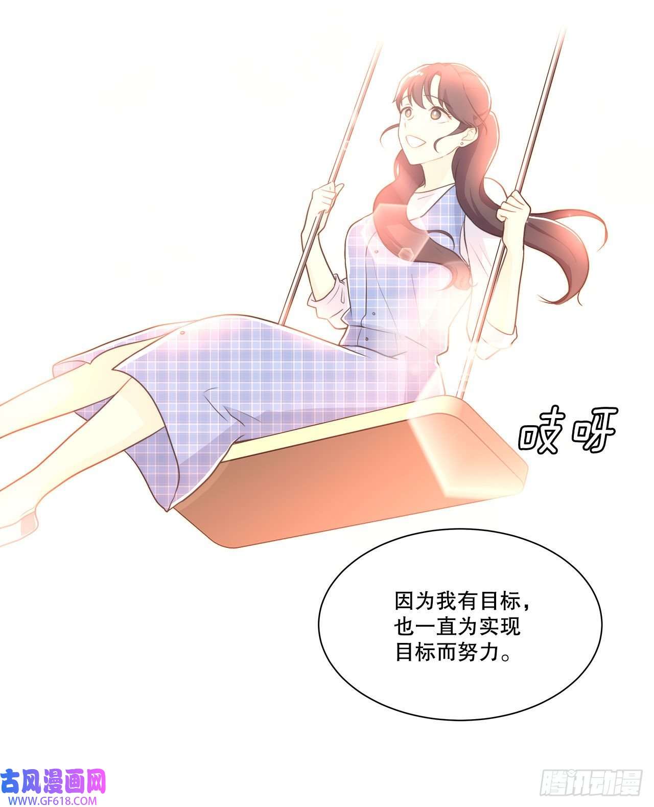 深渊Abyss18.善希的故事