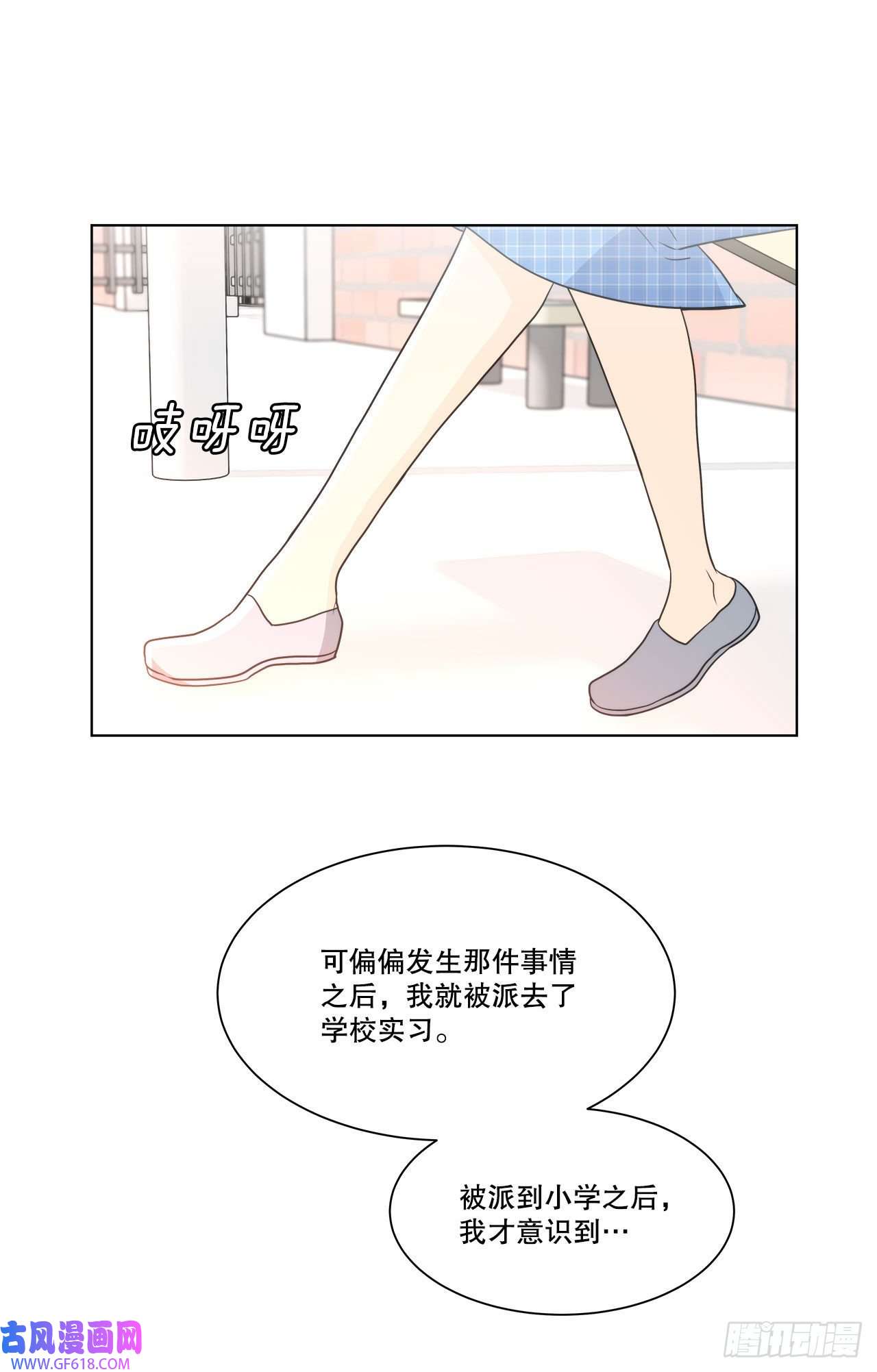 深渊Abyss18.善希的故事