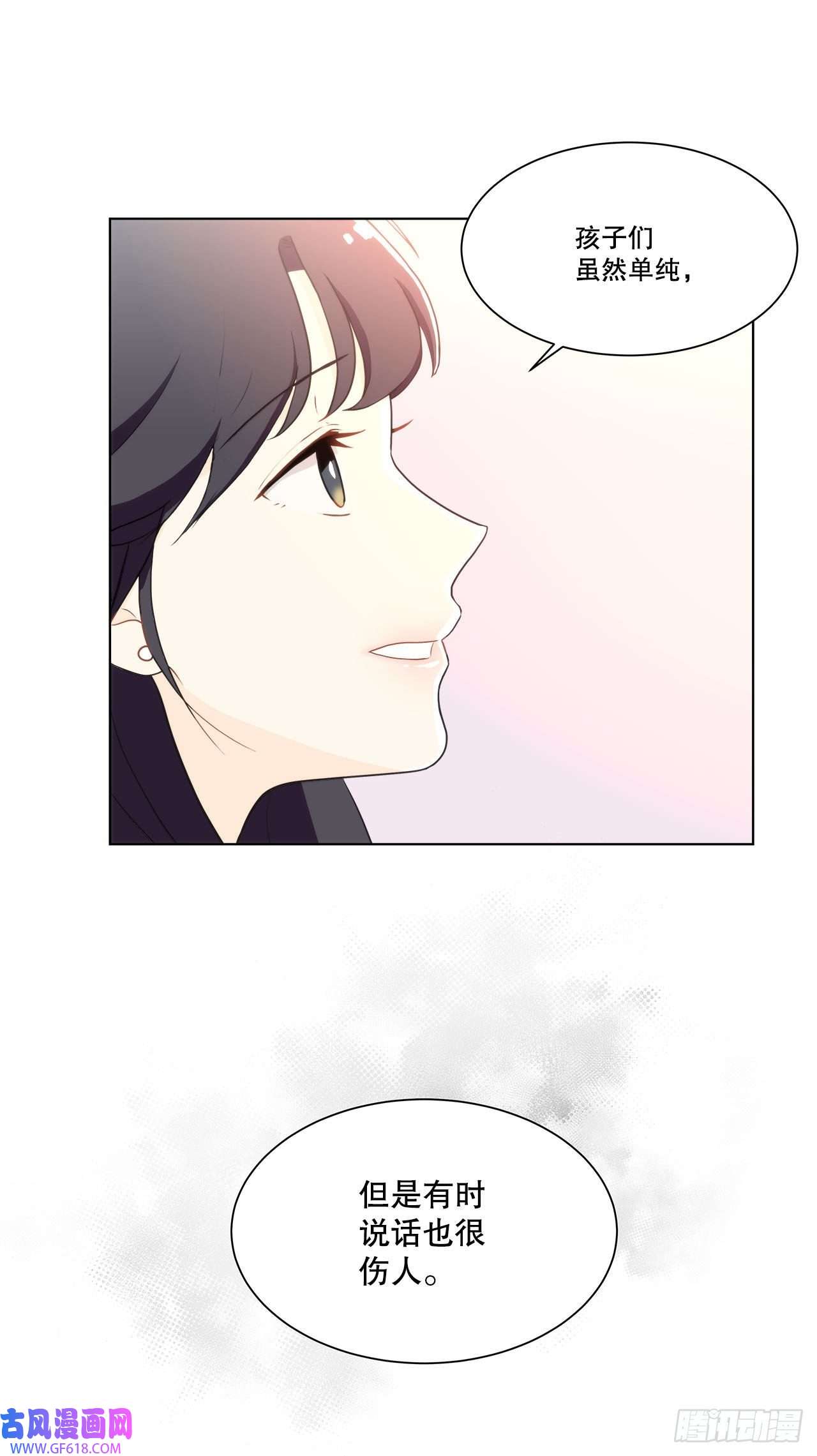 深渊Abyss18.善希的故事