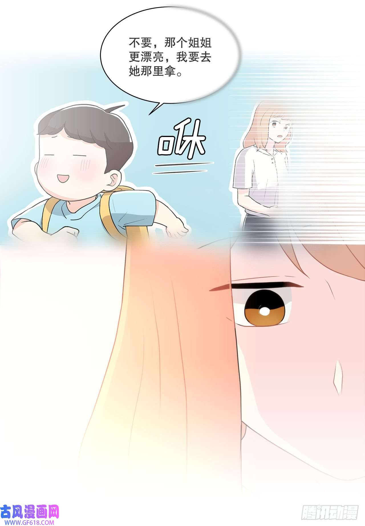 深渊Abyss18.善希的故事