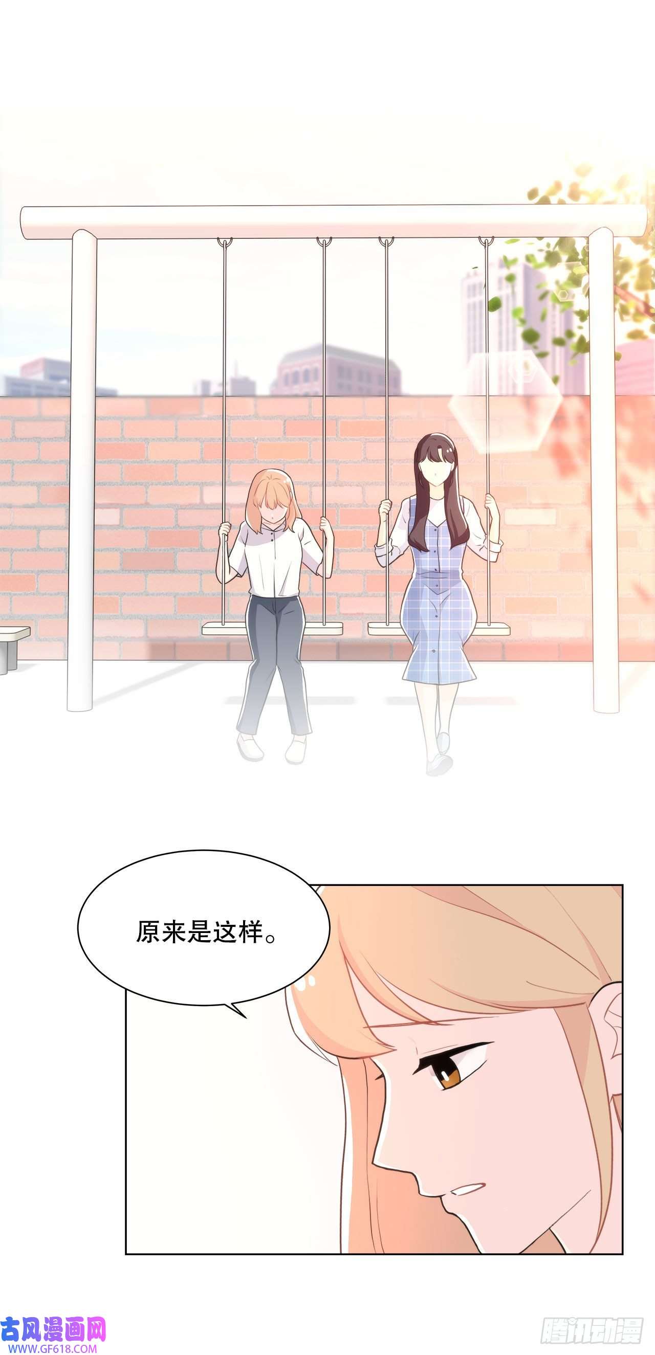 深渊Abyss18.善希的故事
