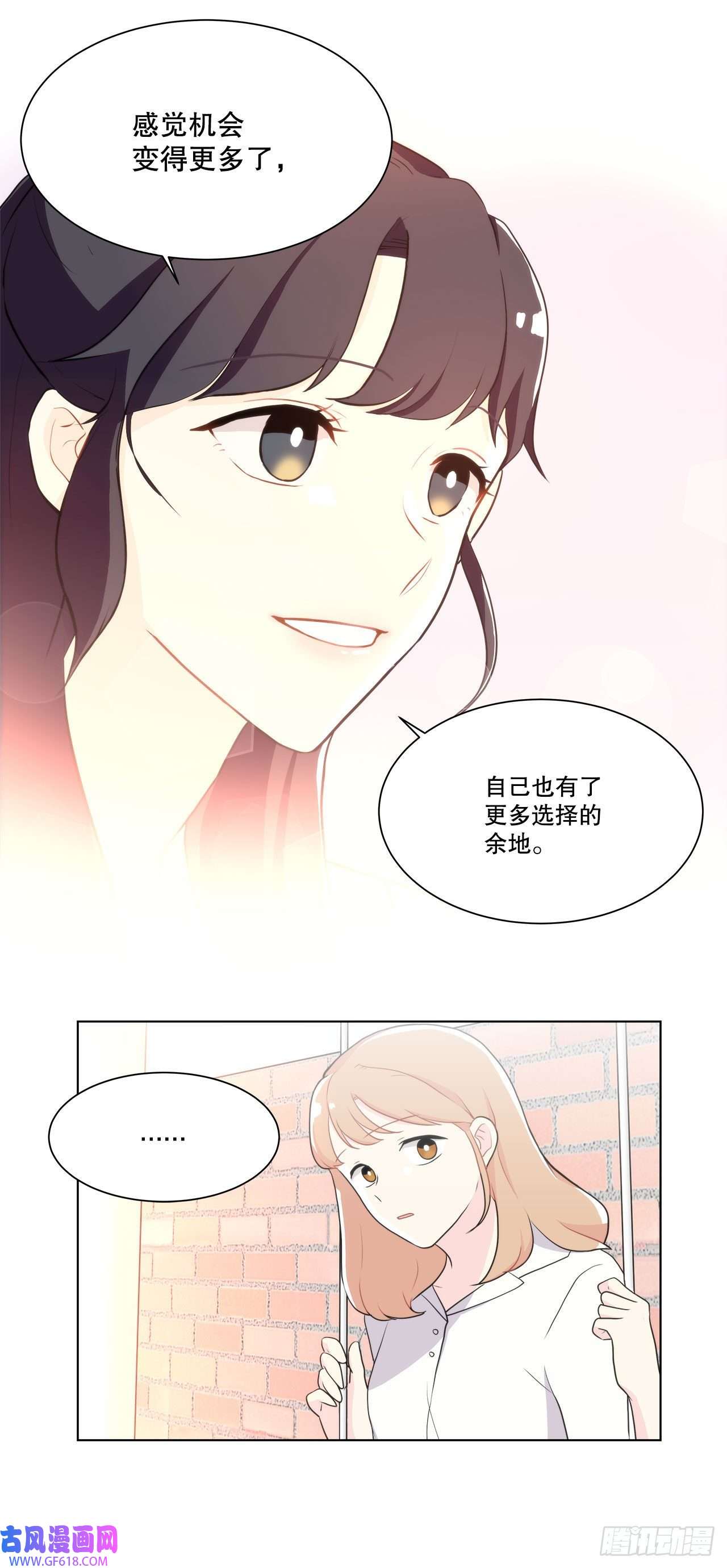 深渊Abyss18.善希的故事