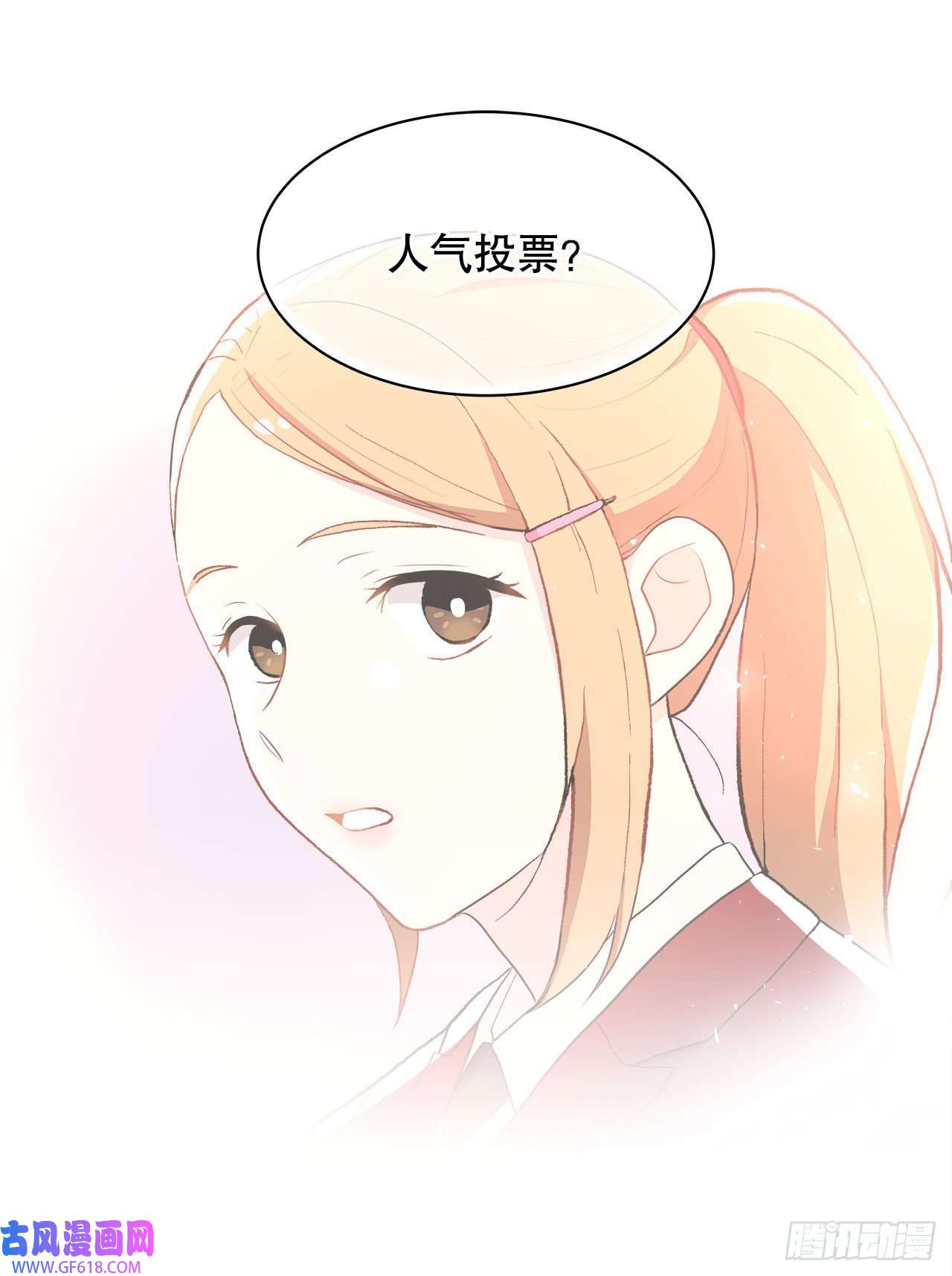 深渊Abyss18.善希的故事