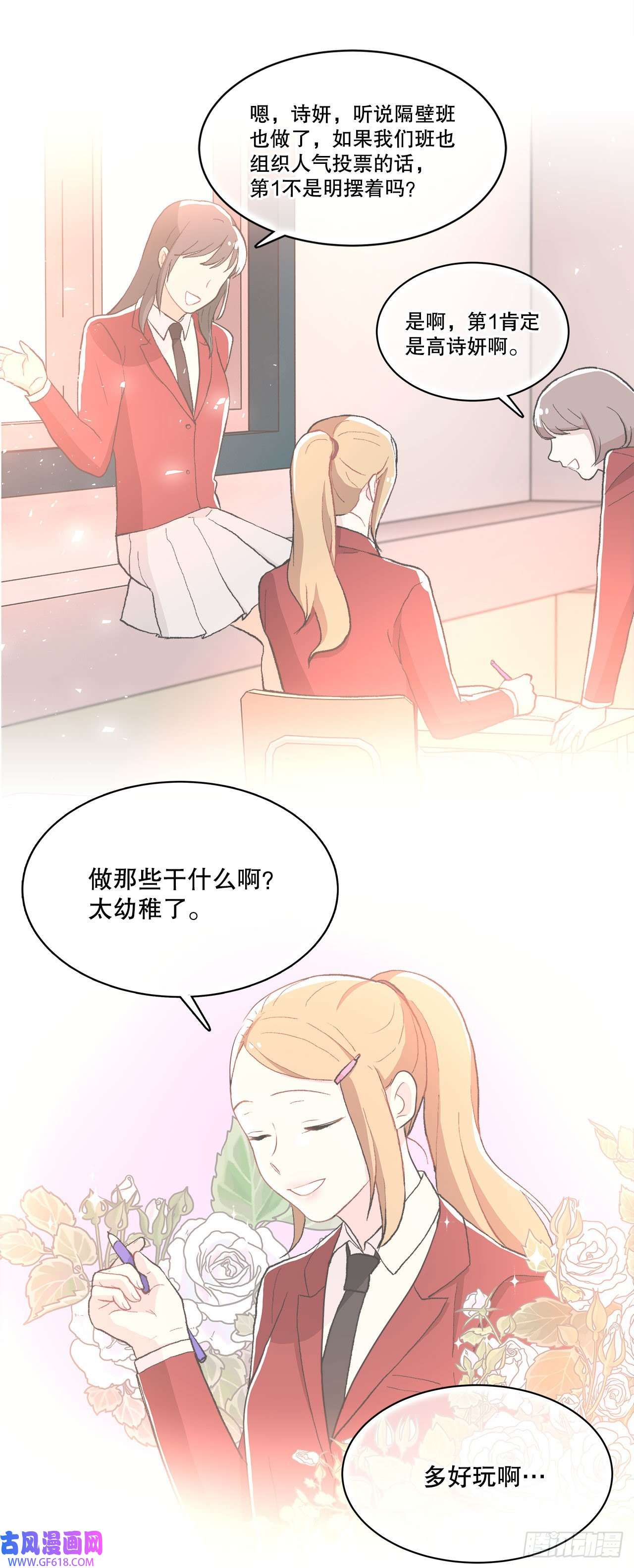 深渊Abyss18.善希的故事