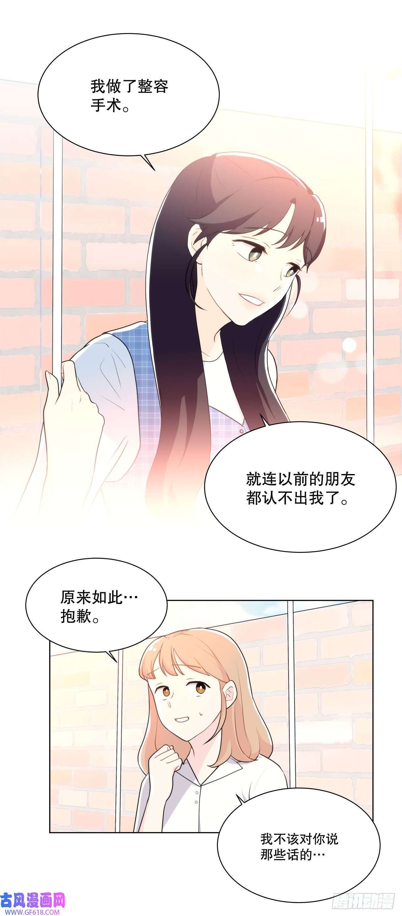 深渊Abyss18.善希的故事