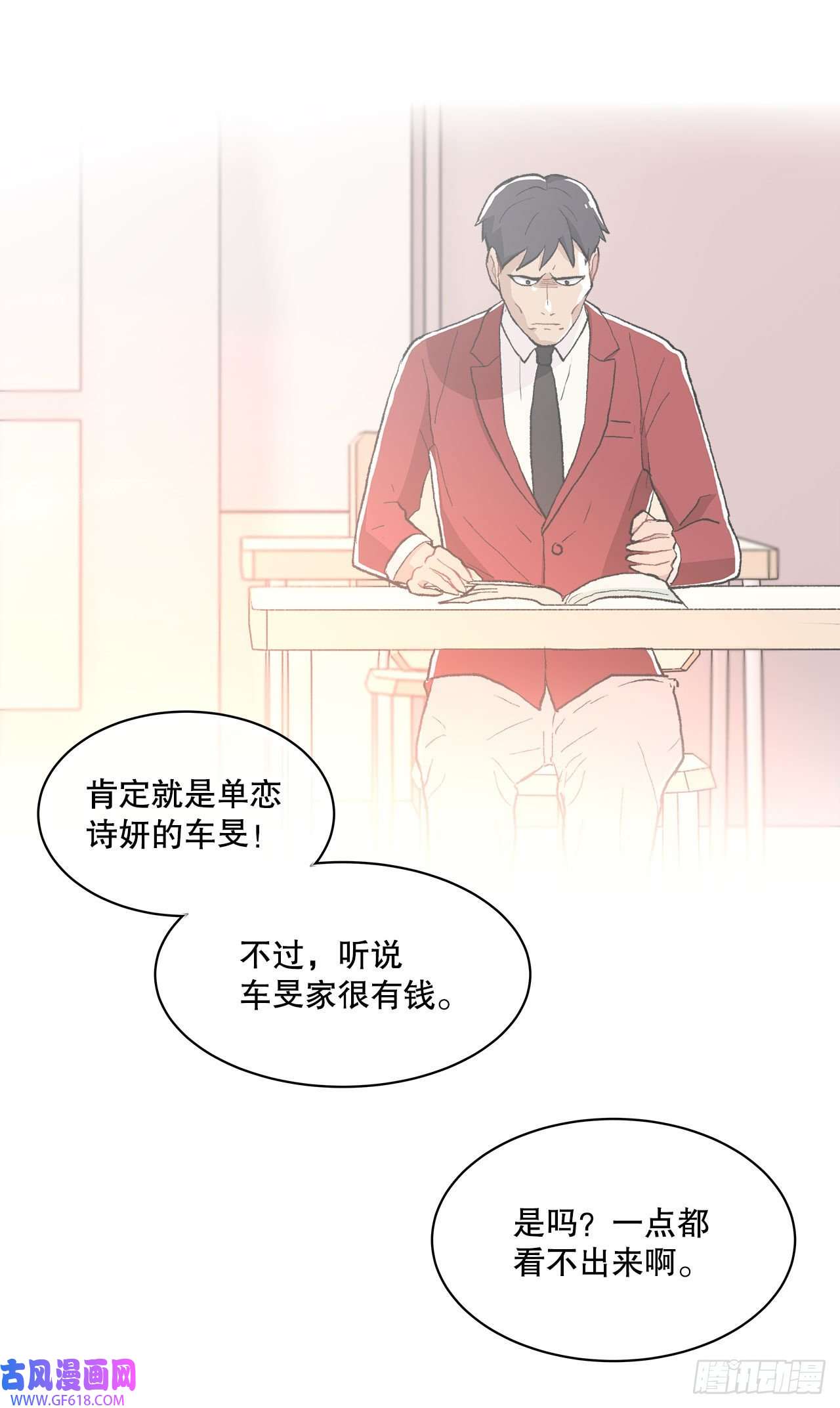 深渊Abyss18.善希的故事