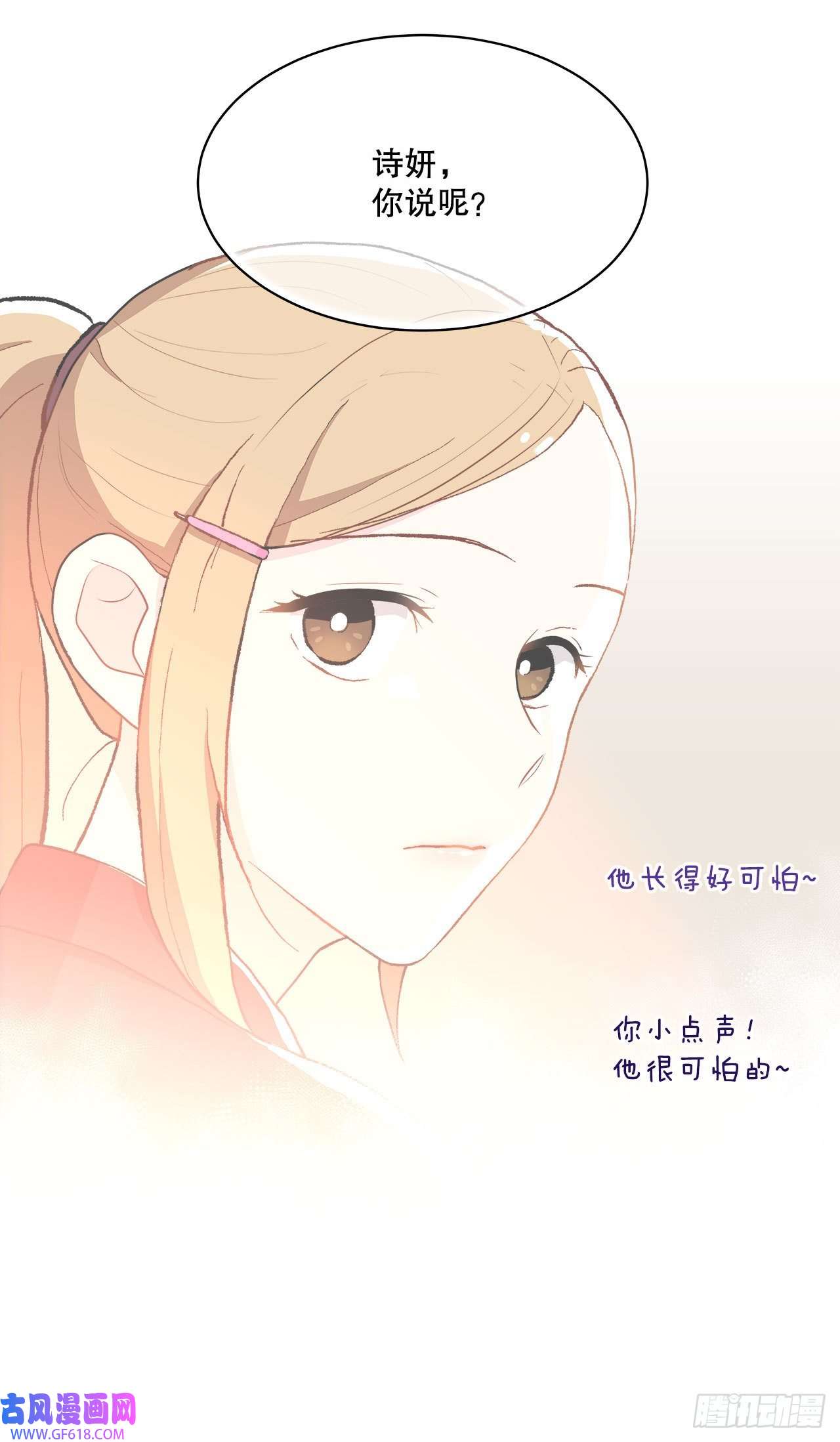 深渊Abyss18.善希的故事