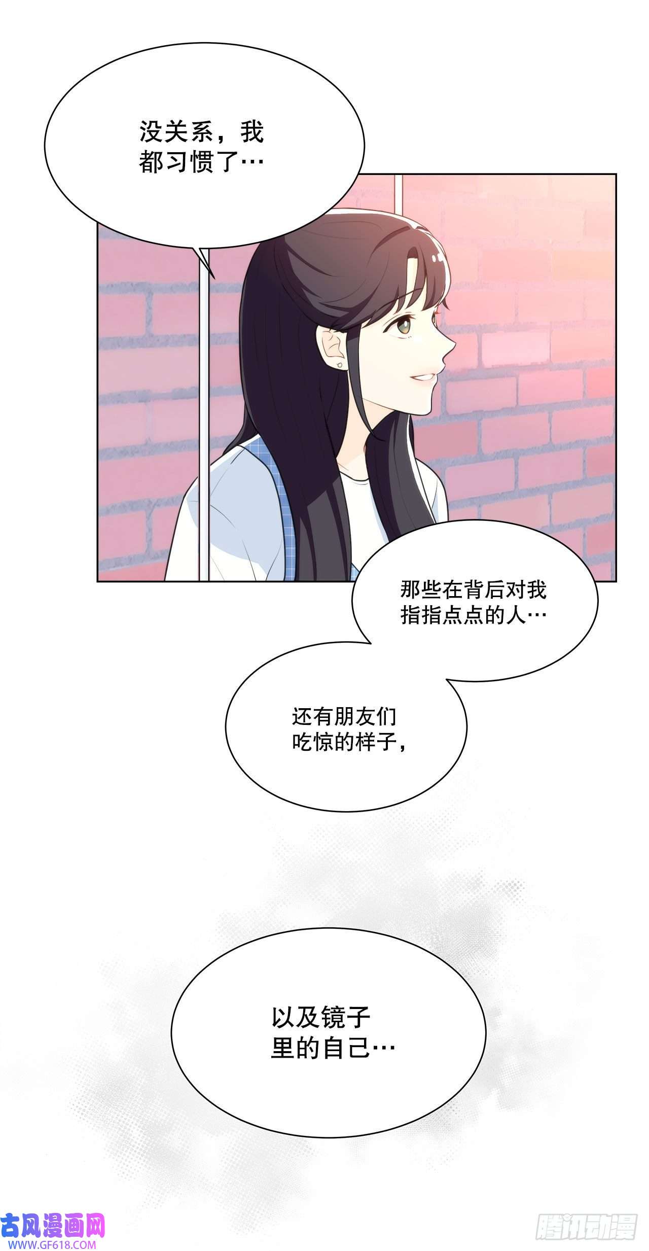 深渊Abyss18.善希的故事