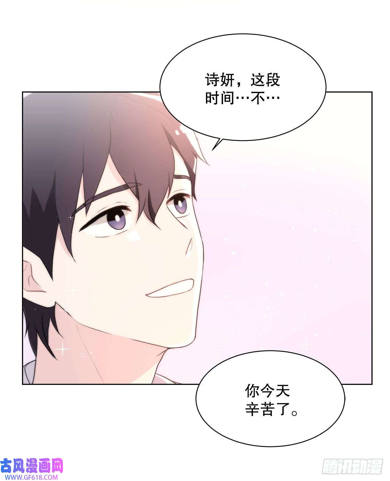 深渊Abyss18.善希的故事