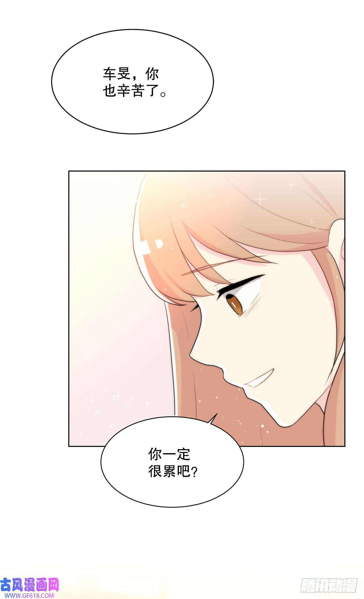 深渊Abyss18.善希的故事