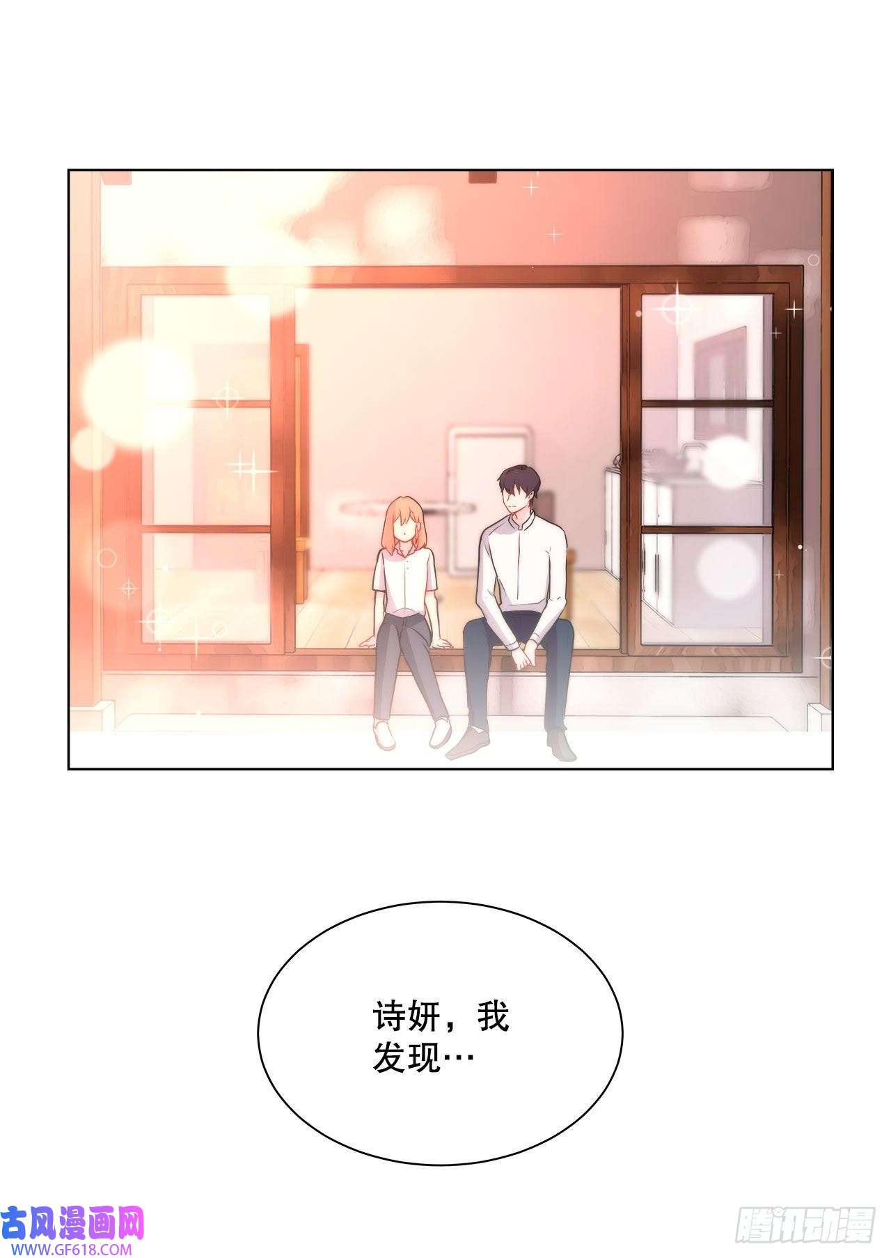 深渊Abyss18.善希的故事