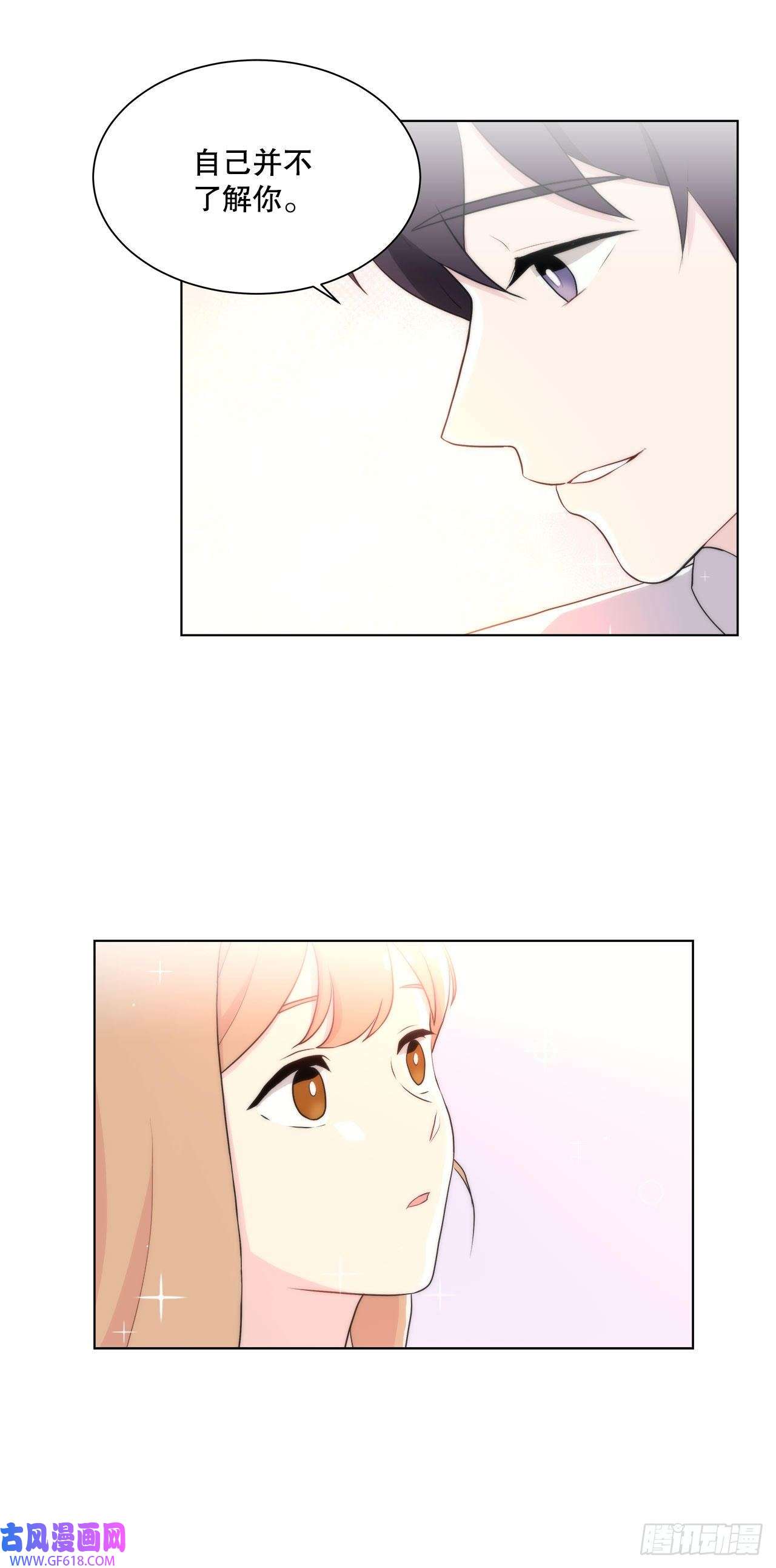 深渊Abyss18.善希的故事