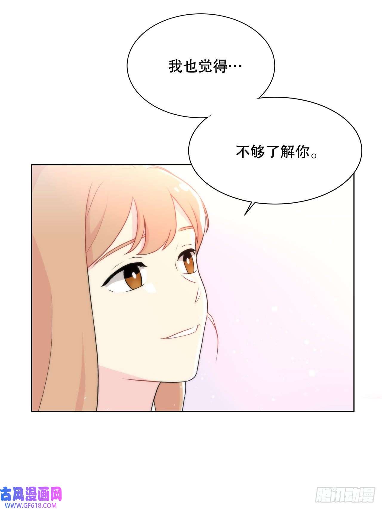 深渊Abyss18.善希的故事