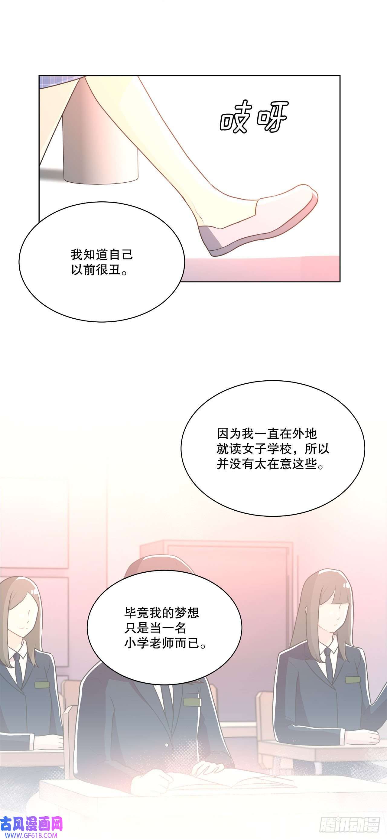 深渊Abyss18.善希的故事