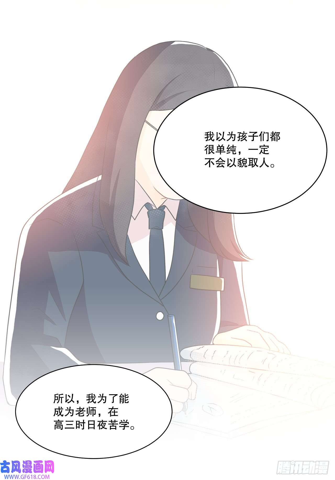 深渊Abyss18.善希的故事