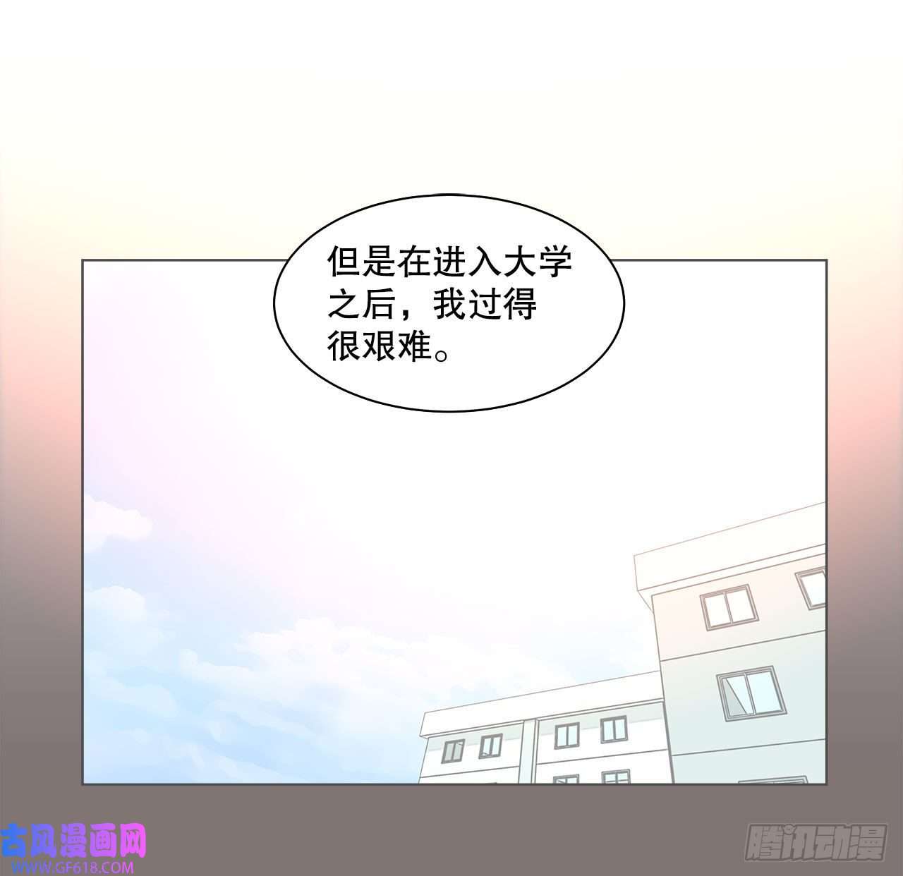 深渊Abyss18.善希的故事