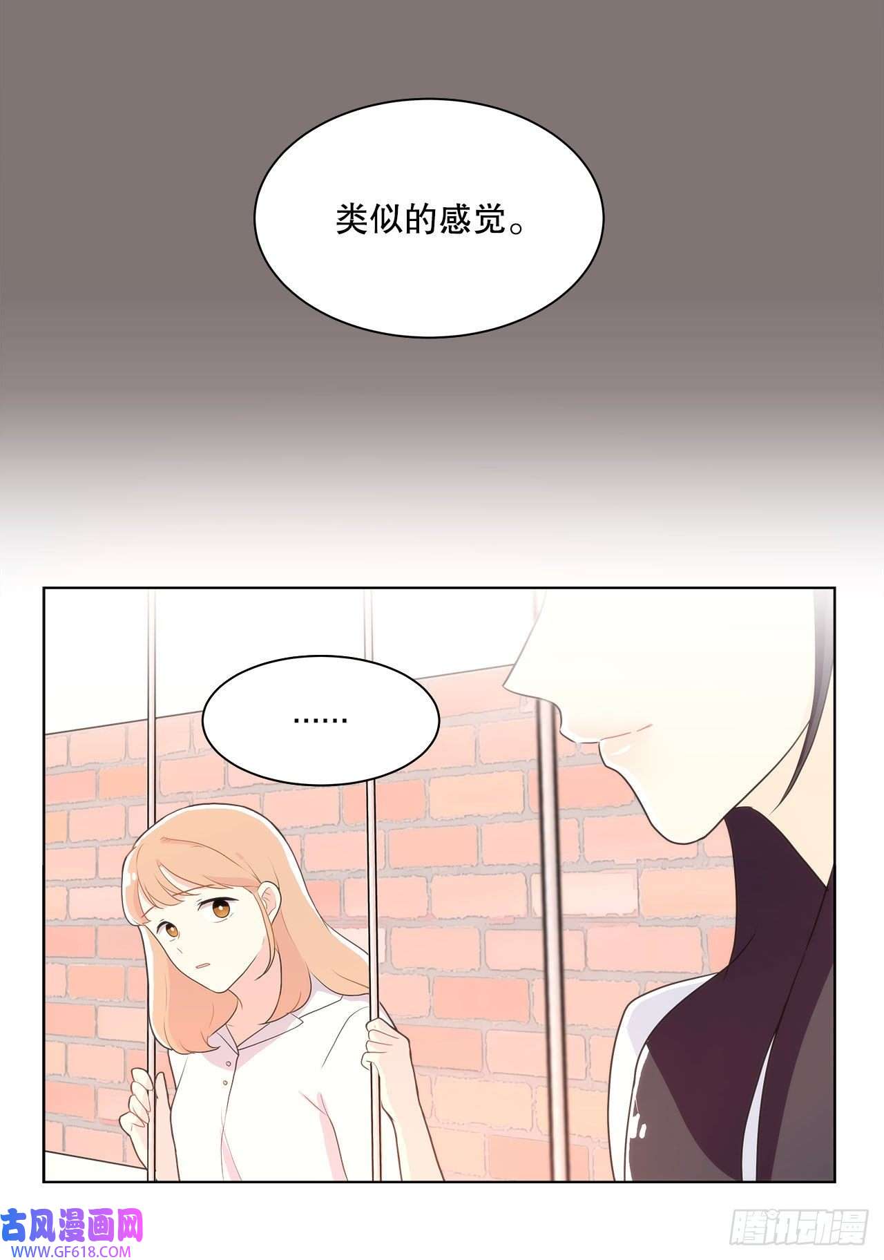 深渊Abyss18.善希的故事