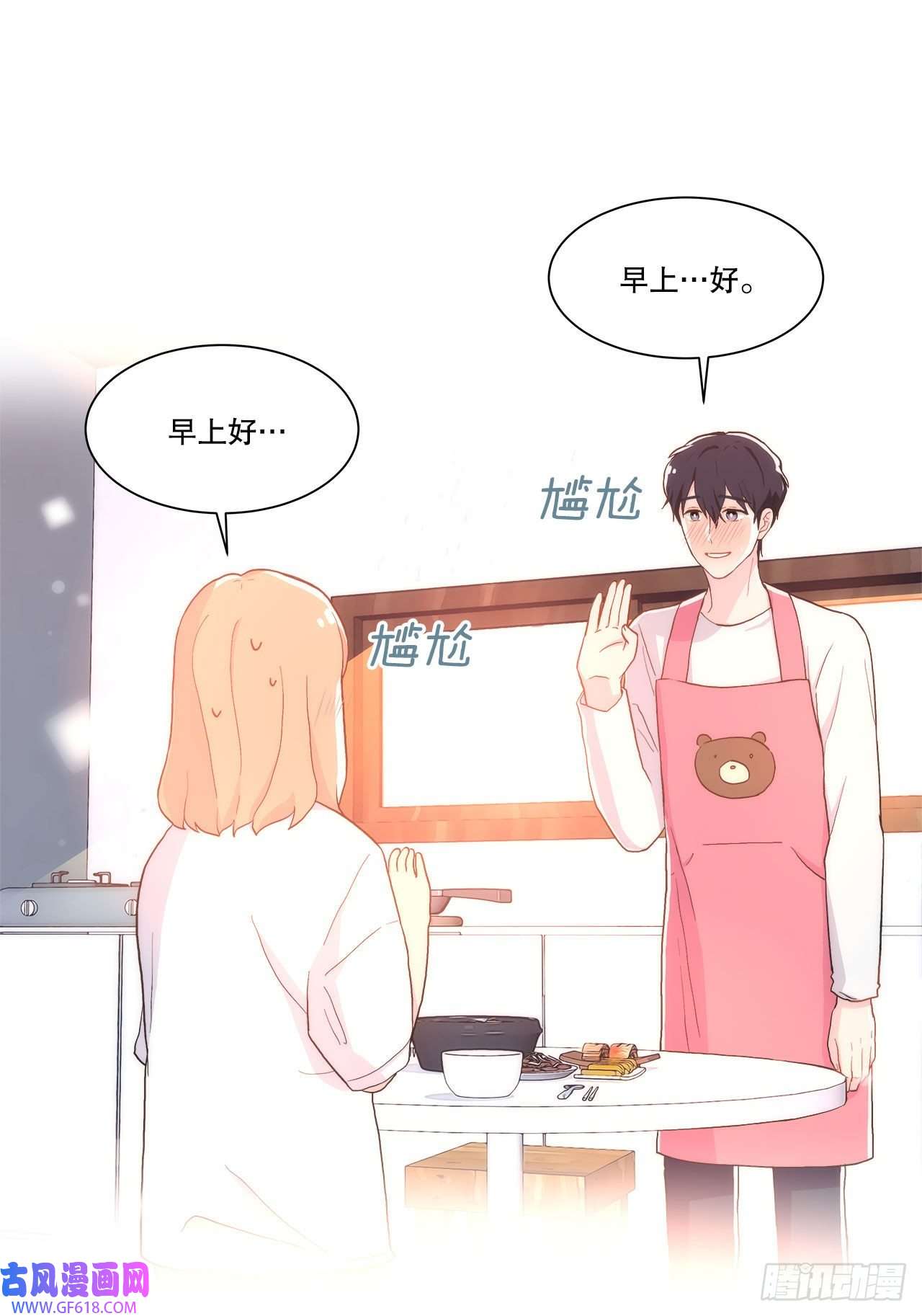 深渊Abyss19.休息日