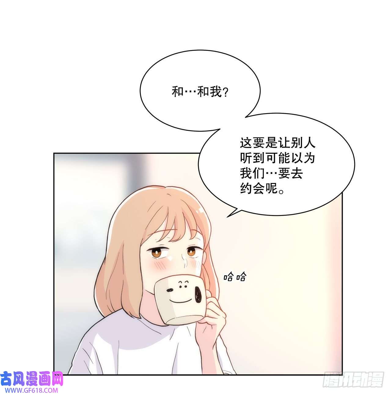 深渊Abyss19.休息日