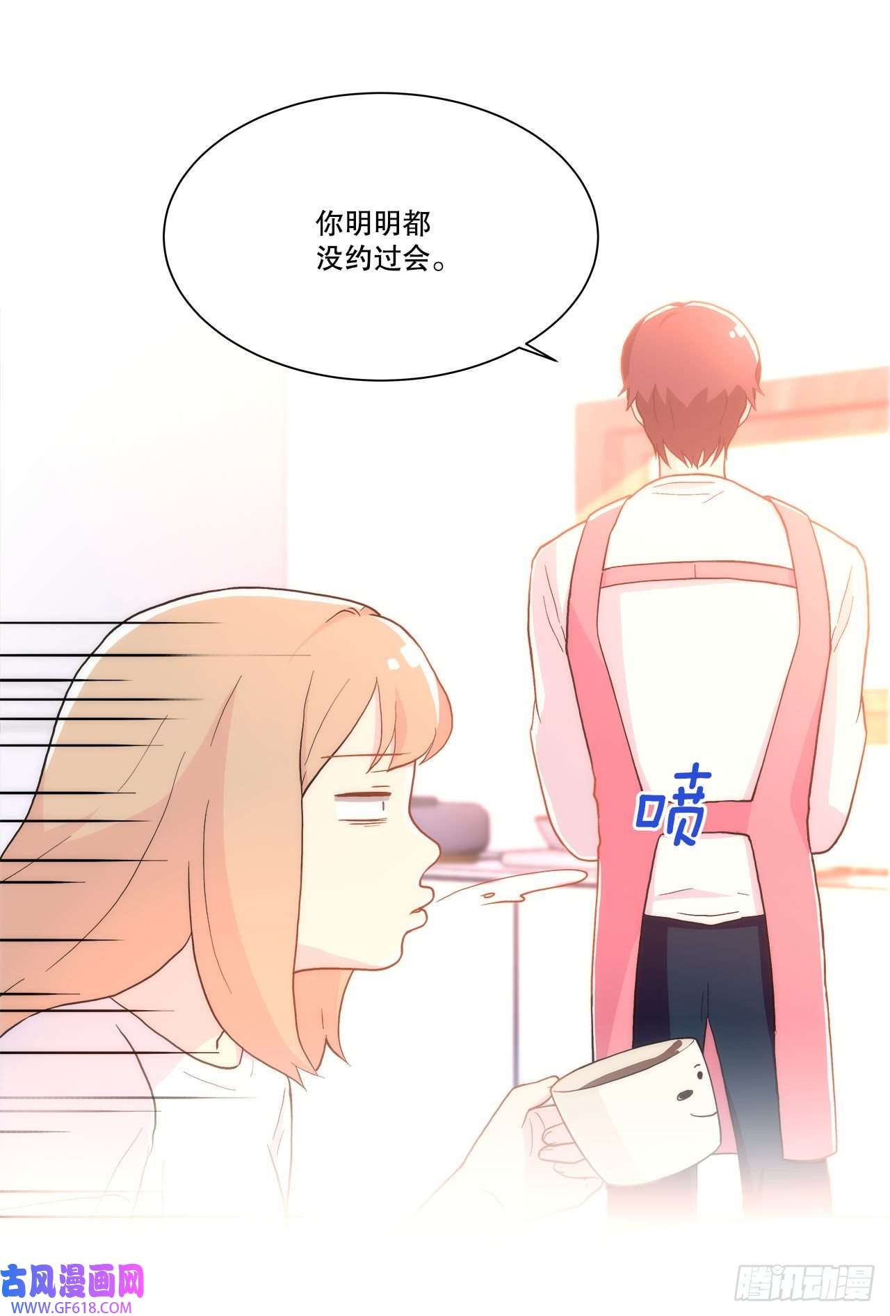 深渊Abyss19.休息日