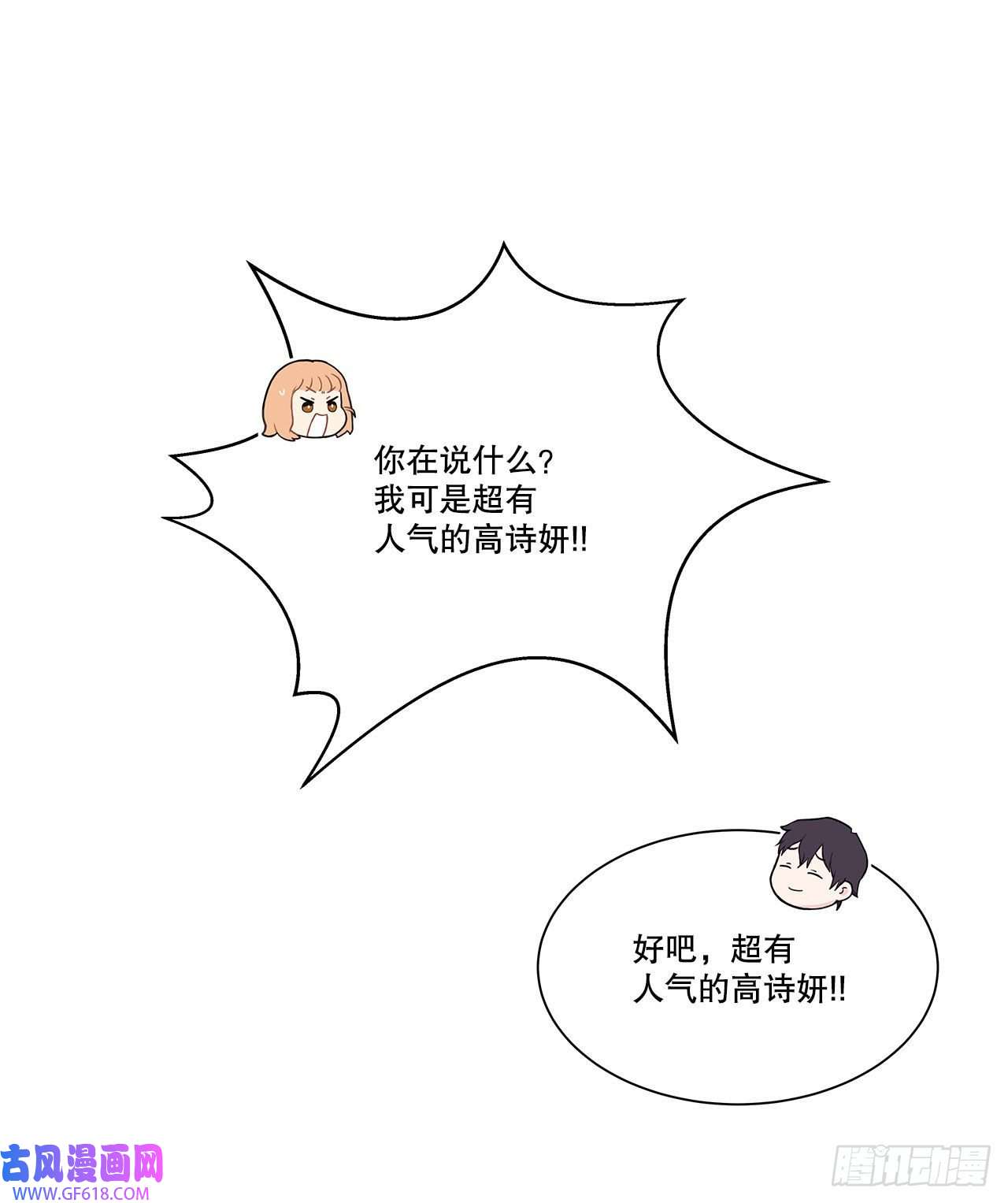 深渊Abyss19.休息日