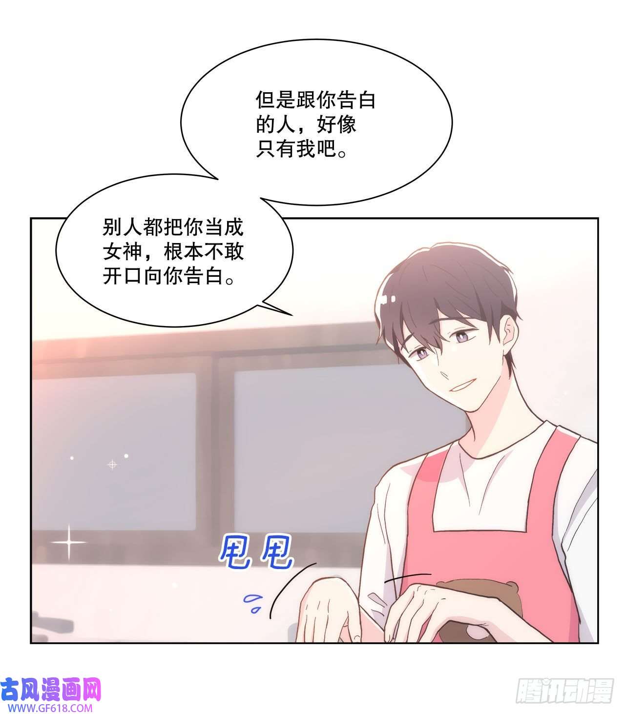 深渊Abyss19.休息日