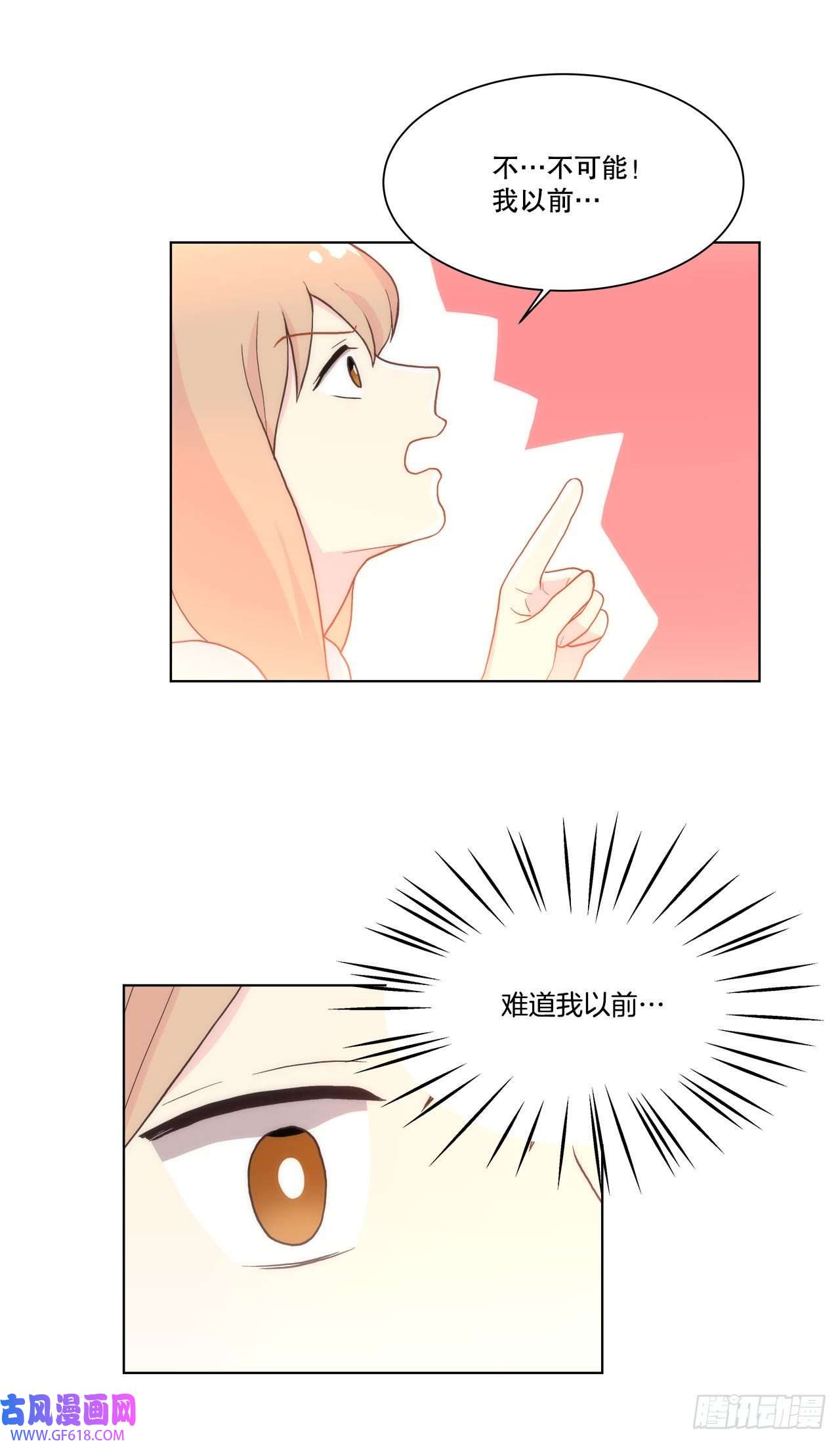深渊Abyss19.休息日