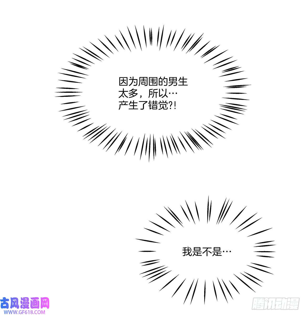 深渊Abyss19.休息日