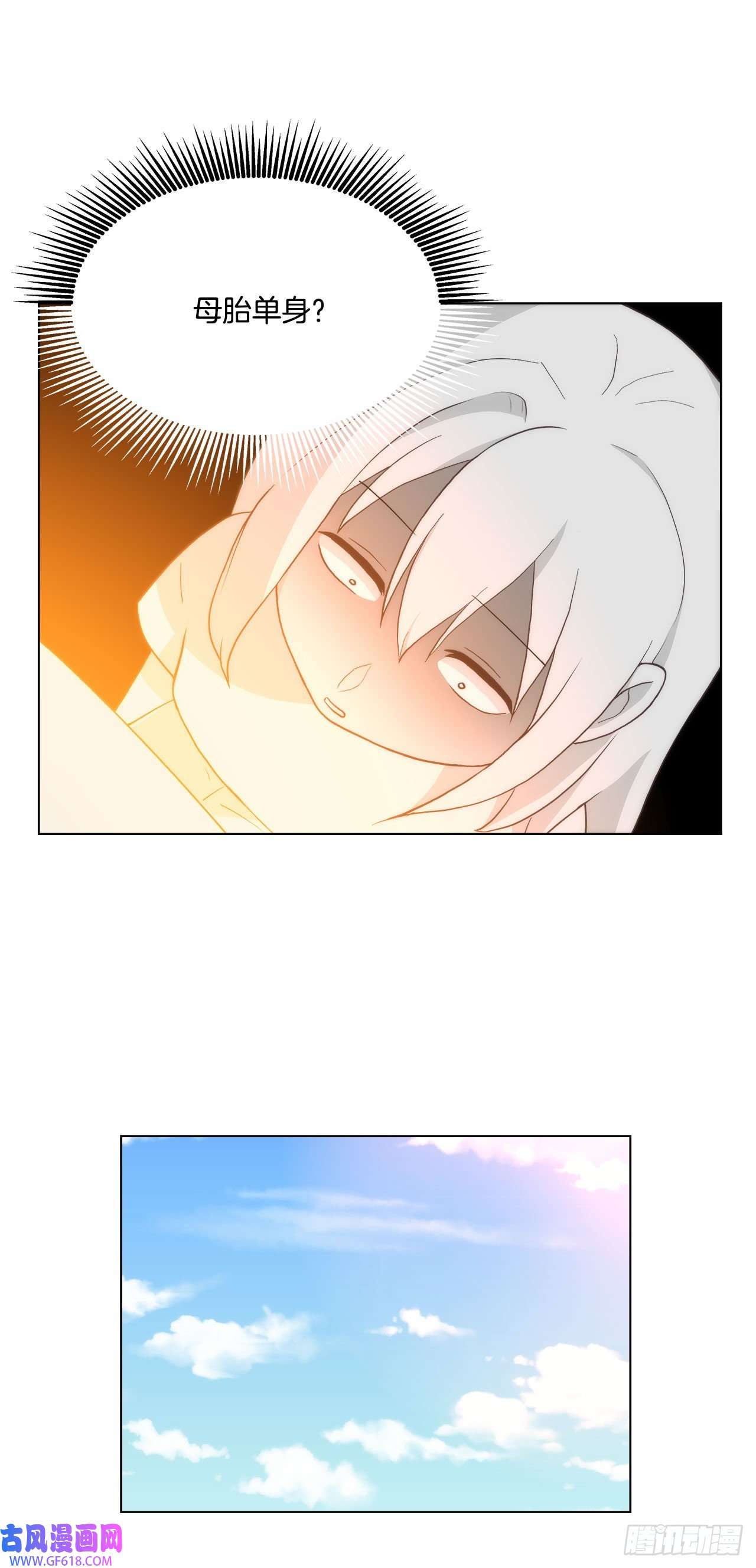 深渊Abyss19.休息日