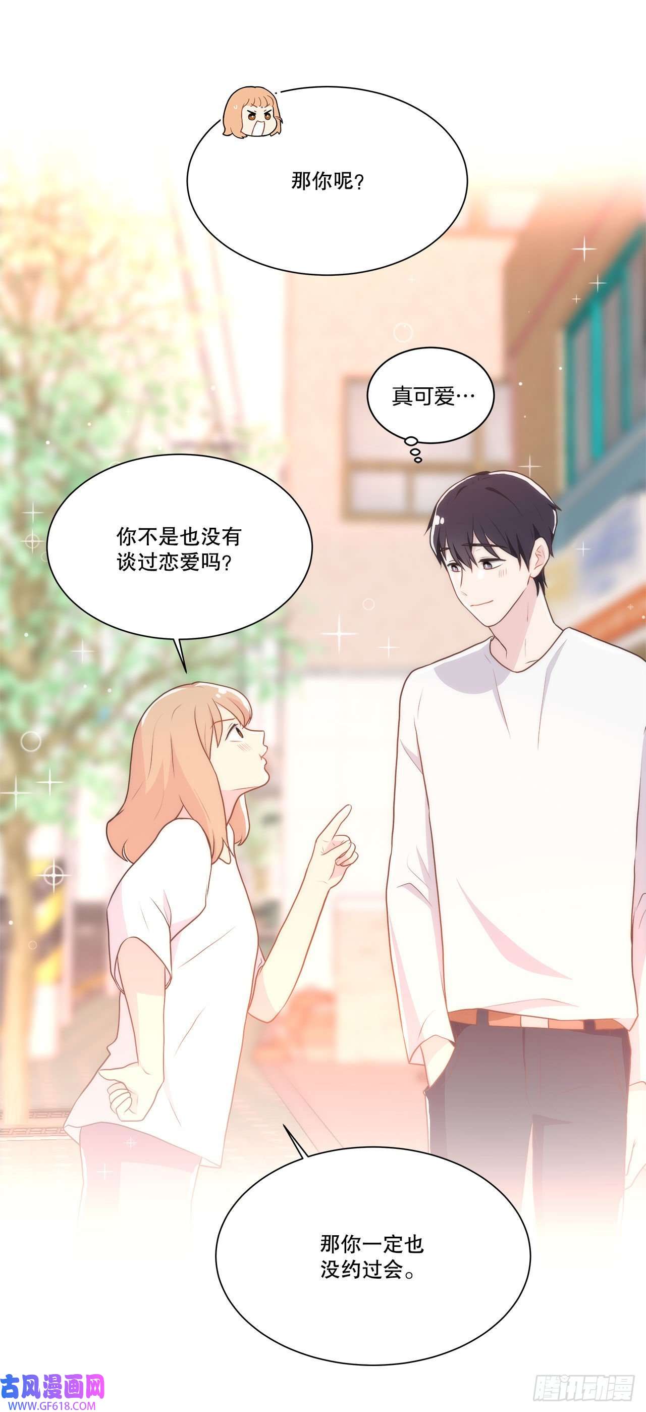 深渊Abyss19.休息日
