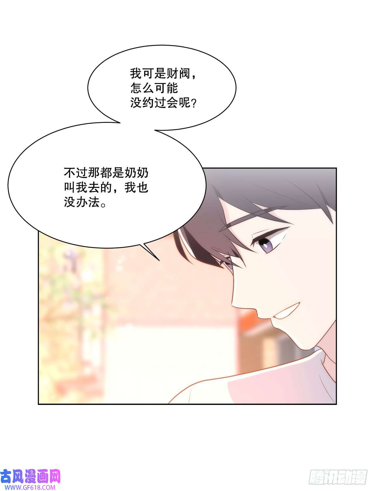 深渊Abyss19.休息日