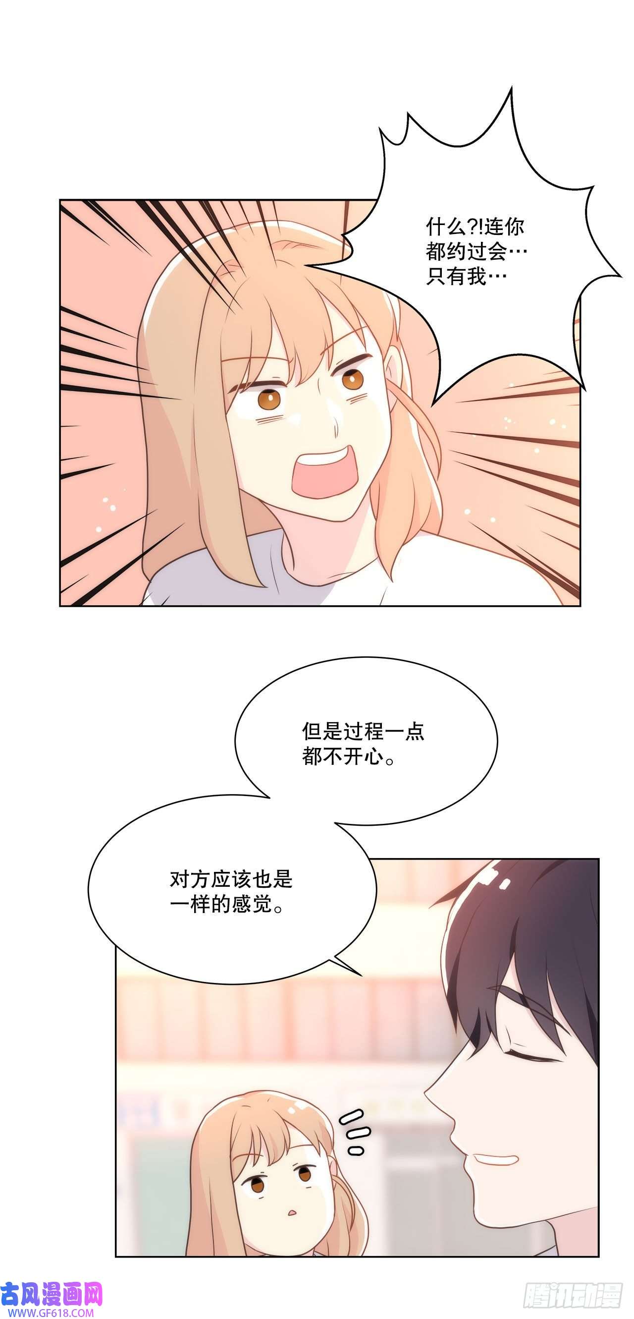 深渊Abyss19.休息日
