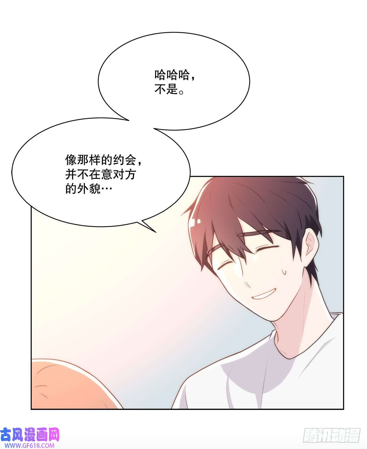 深渊Abyss19.休息日
