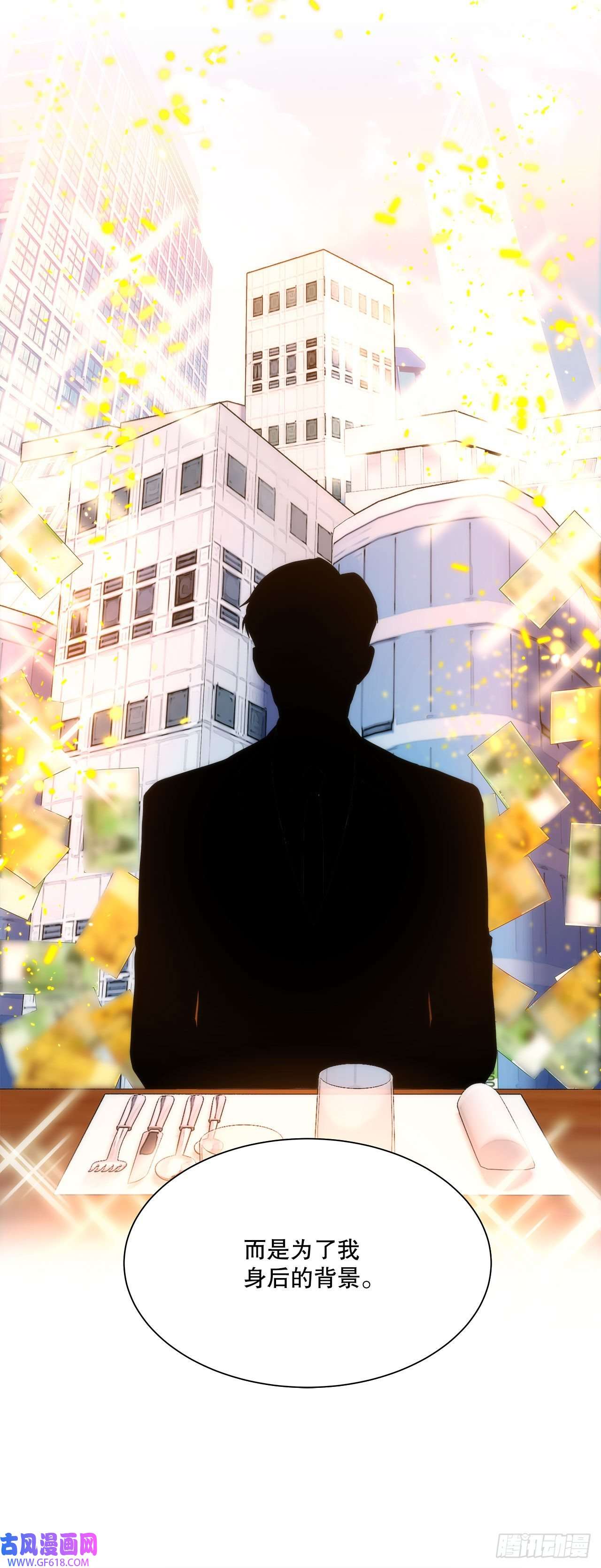 深渊Abyss19.休息日