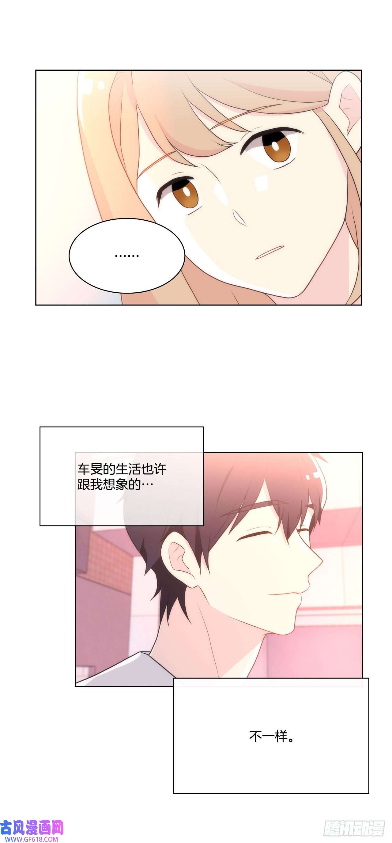 深渊Abyss19.休息日