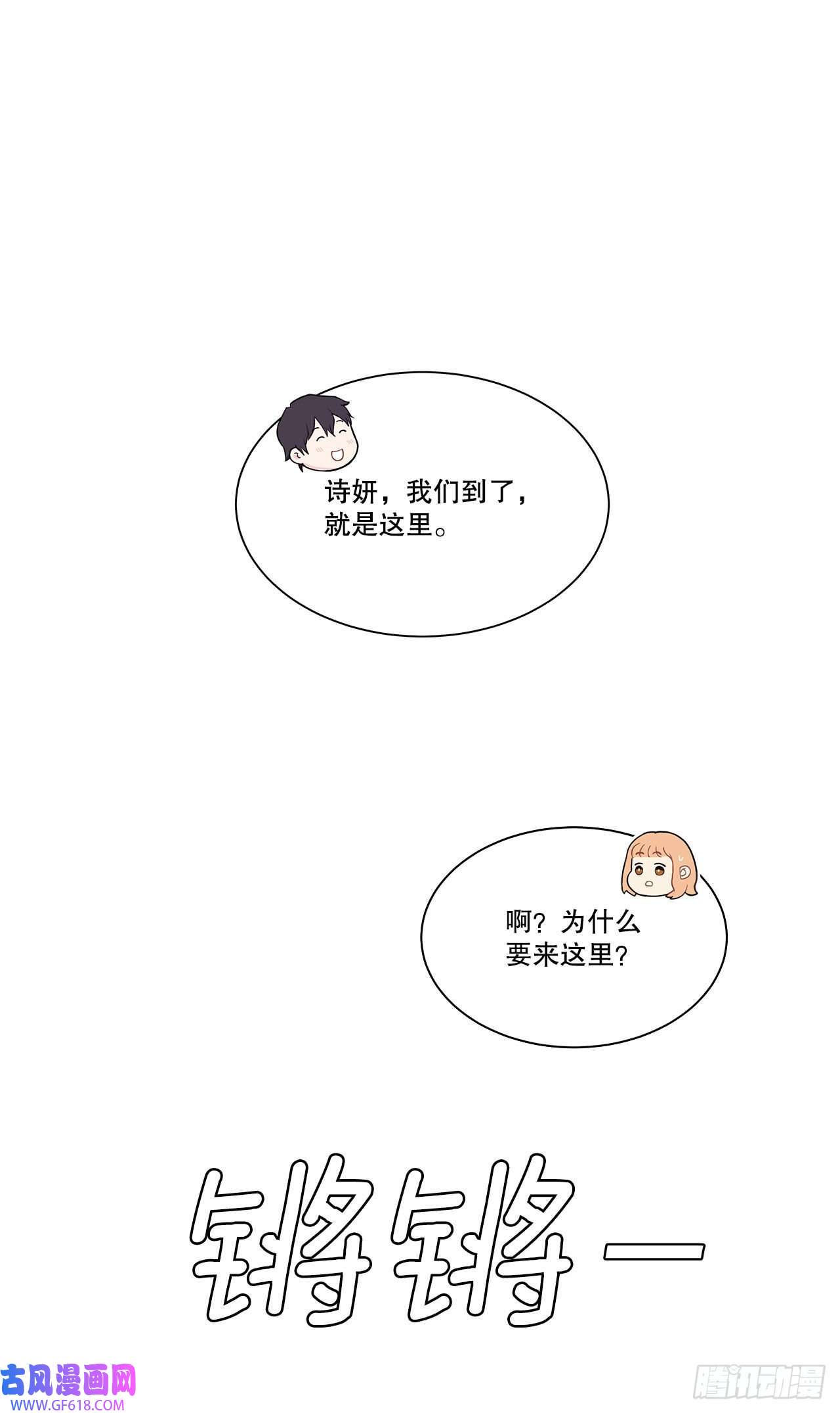 深渊Abyss19.休息日