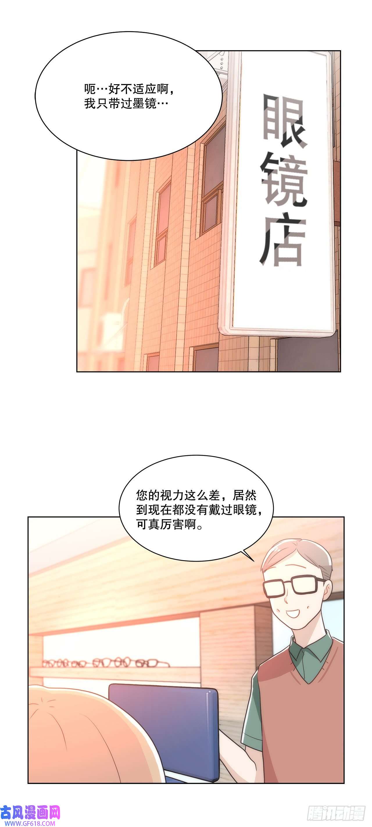 深渊Abyss19.休息日