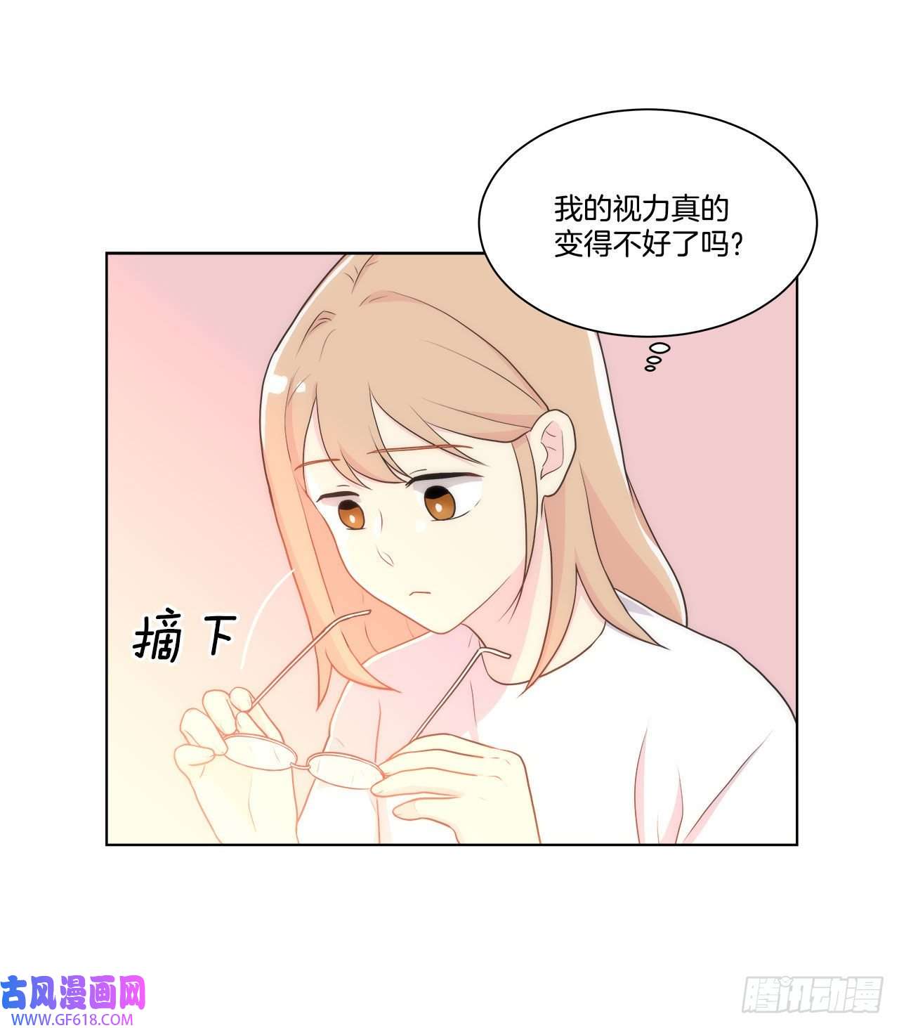 深渊Abyss19.休息日
