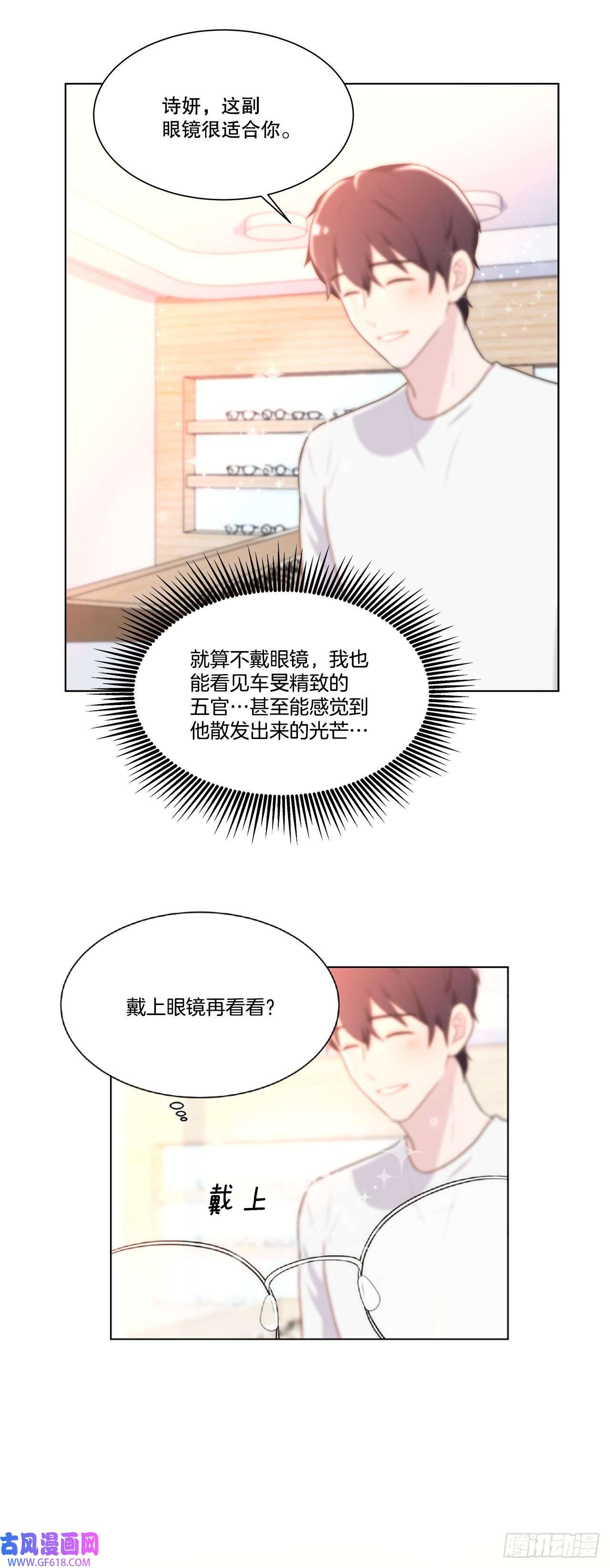 深渊Abyss19.休息日