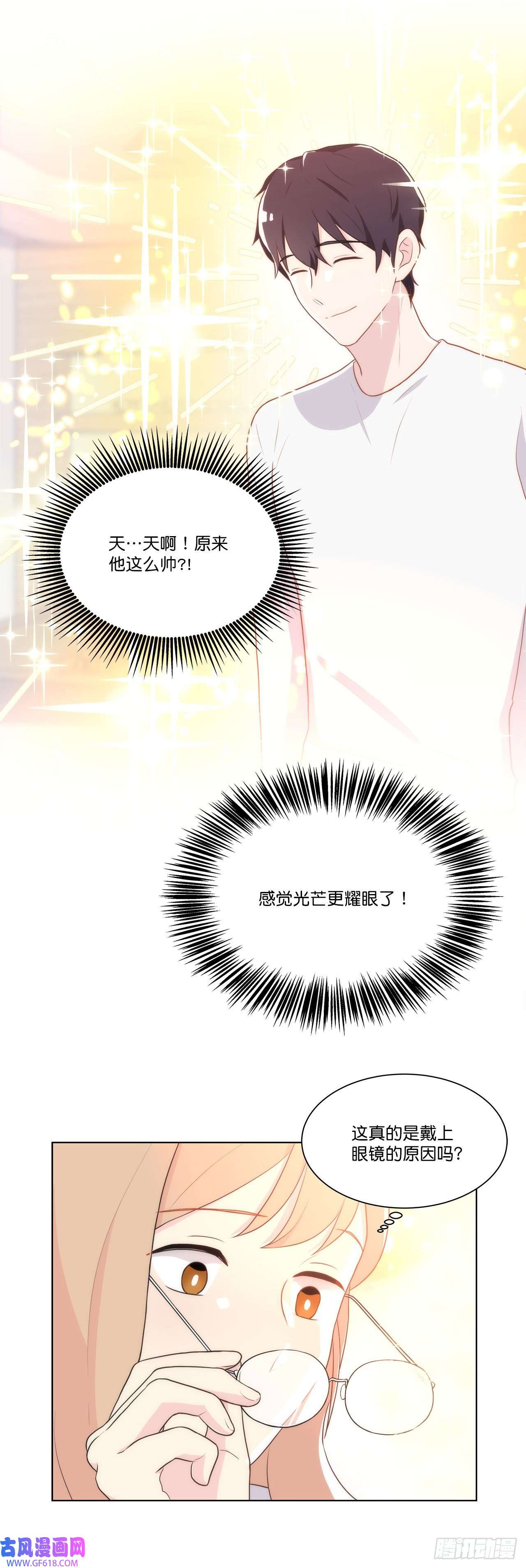 深渊Abyss19.休息日