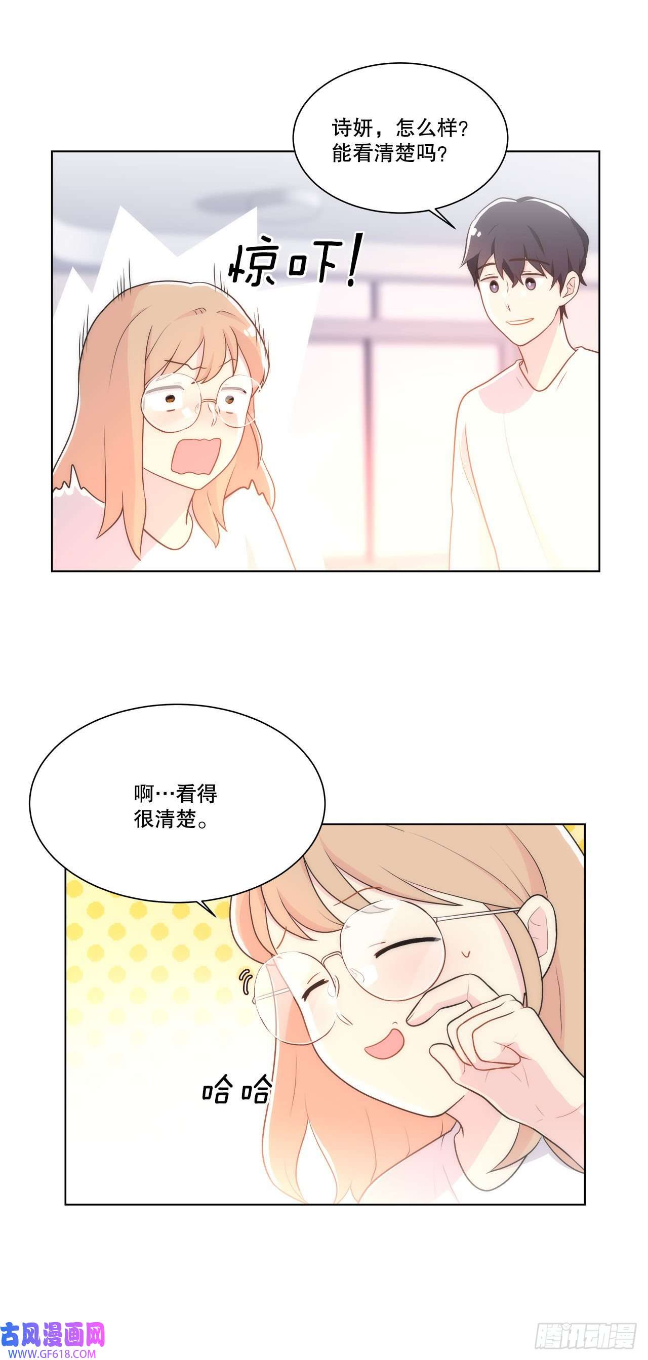 深渊Abyss19.休息日