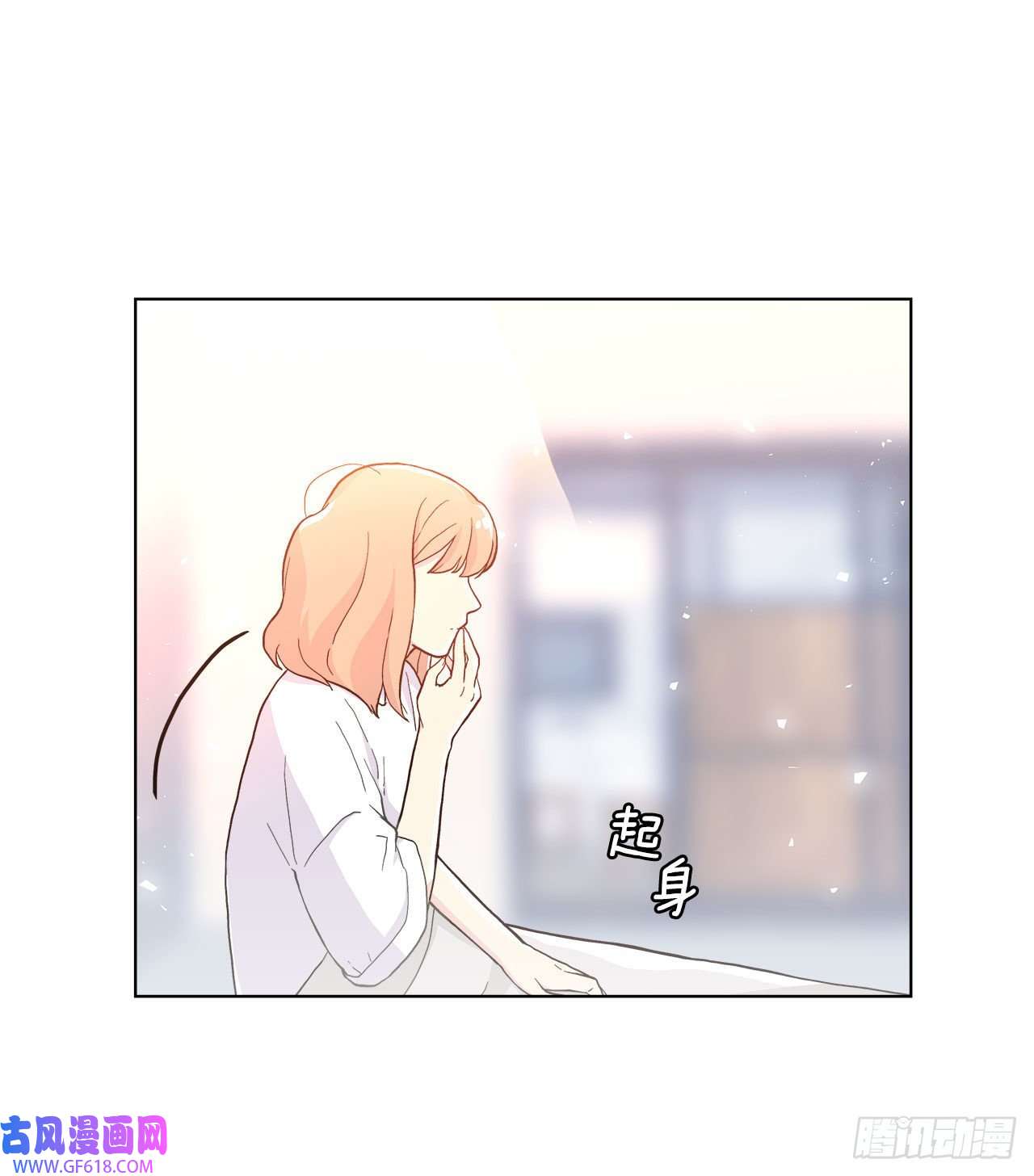 深渊Abyss19.休息日
