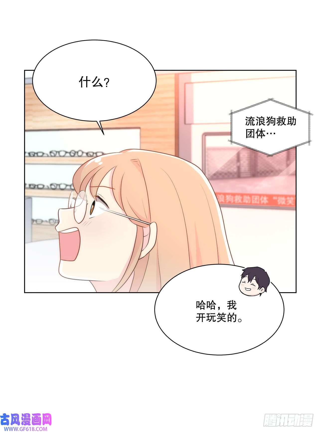 深渊Abyss19.休息日